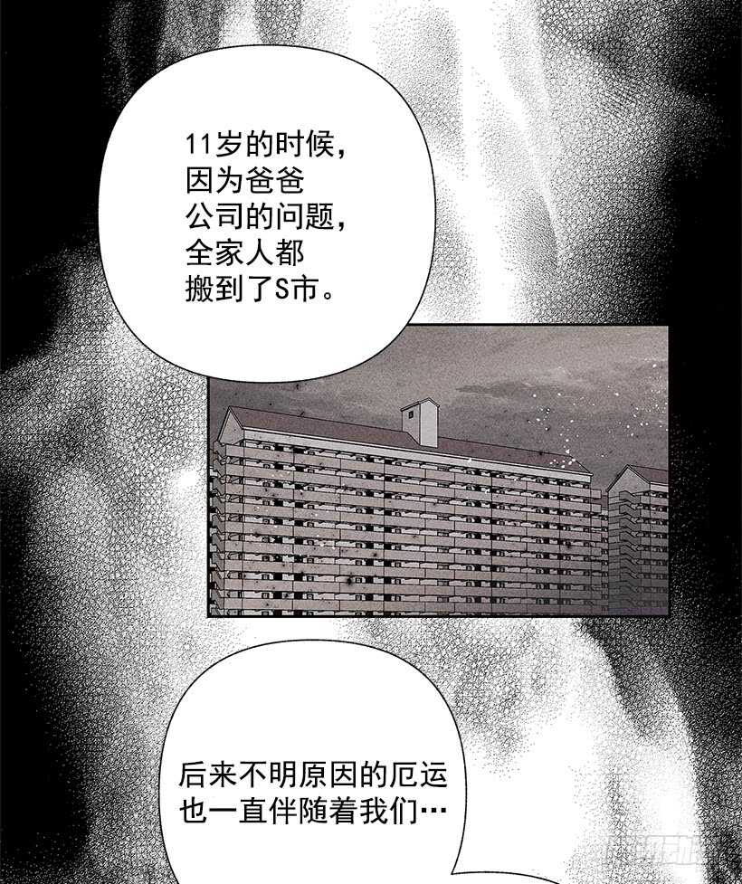 《甜蜜幽灵男友》44.你什么都做不了 第22页