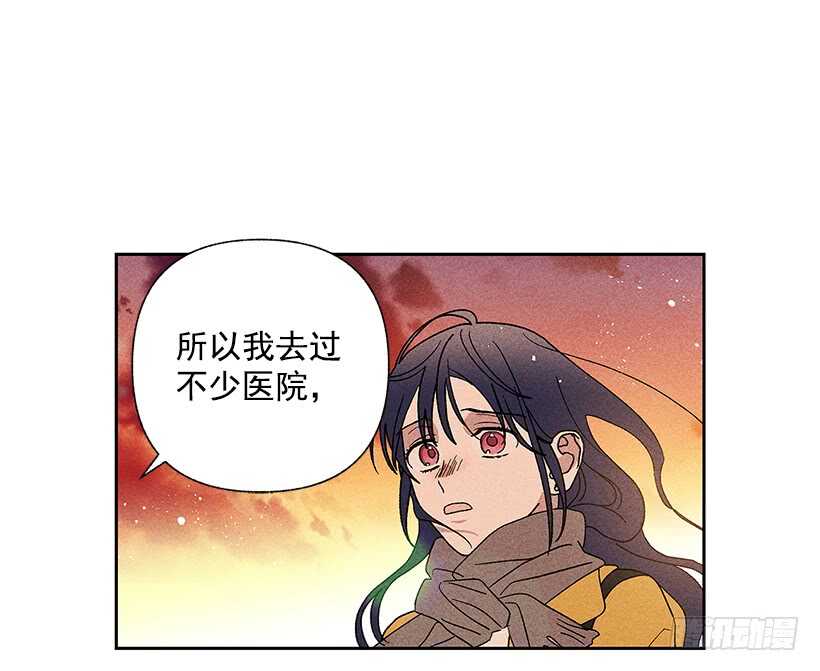 《甜蜜幽灵男友》44.你什么都做不了 第24页