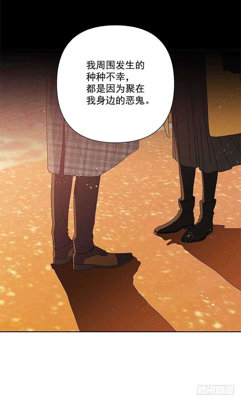 《甜蜜幽灵男友》44.你什么都做不了 第27页