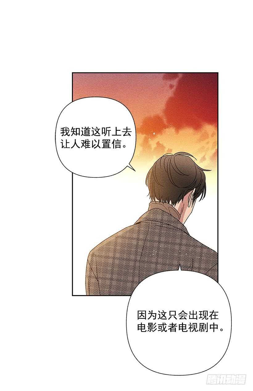 《甜蜜幽灵男友》44.你什么都做不了 第28页
