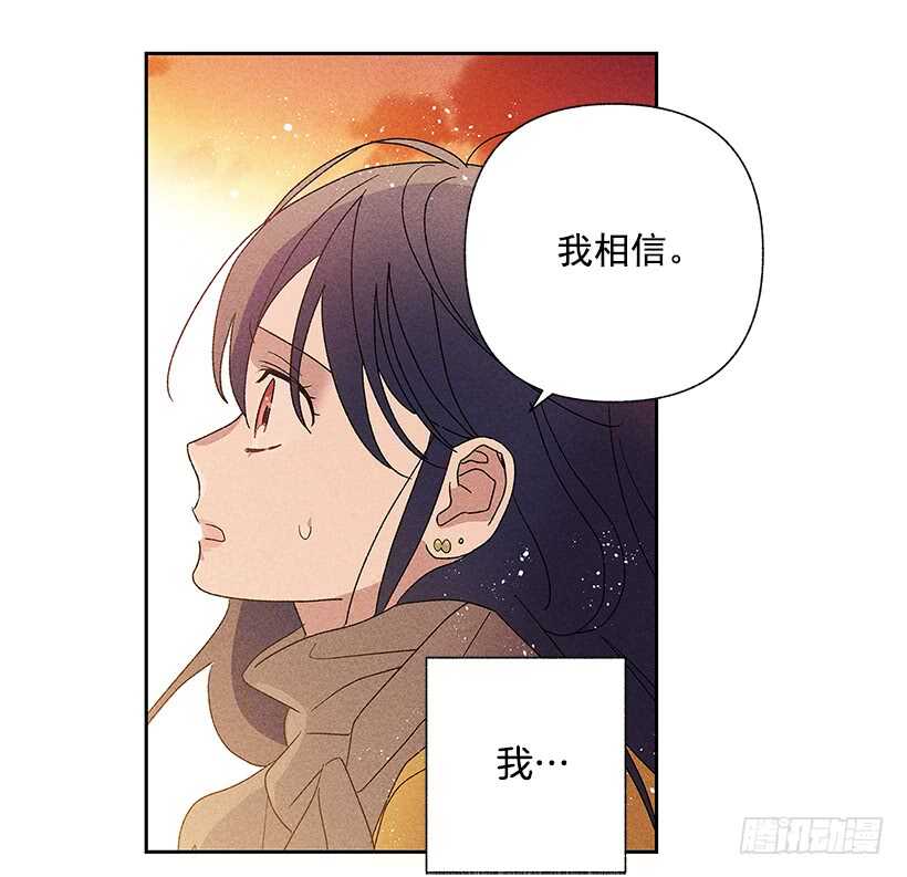 《甜蜜幽灵男友》44.你什么都做不了 第29页