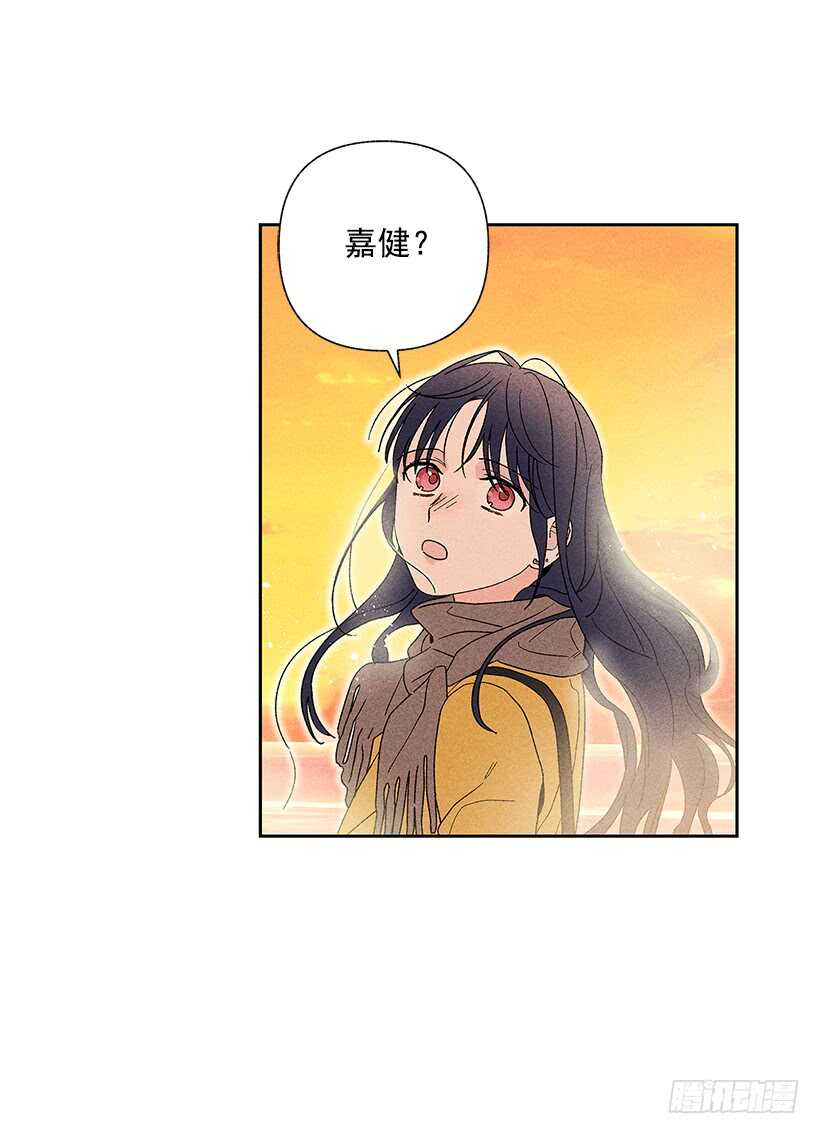 《甜蜜幽灵男友》44.你什么都做不了 第2页
