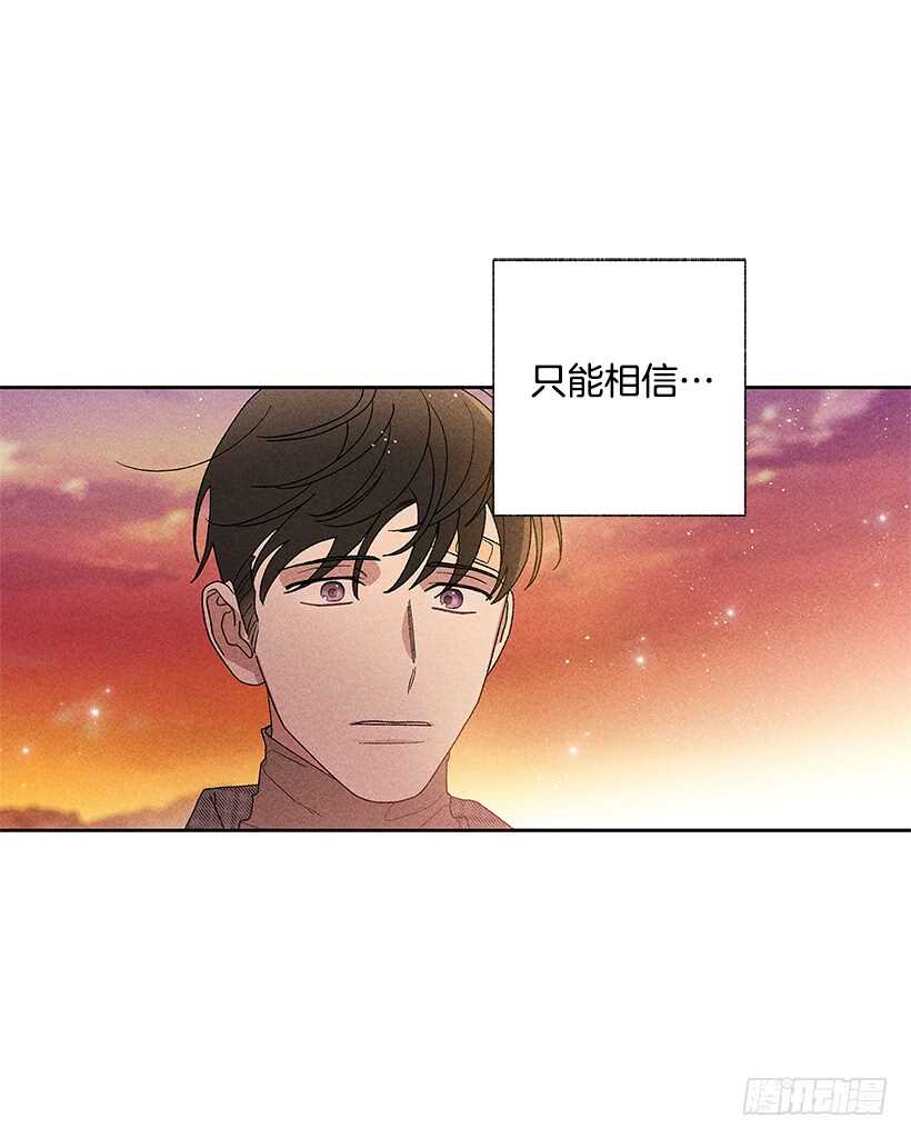 《甜蜜幽灵男友》44.你什么都做不了 第30页