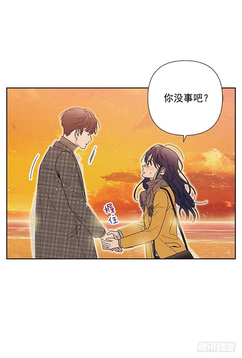 《甜蜜幽灵男友》44.你什么都做不了 第3页