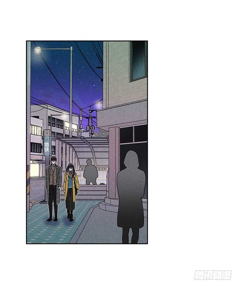 《甜蜜幽灵男友》44.你什么都做不了 第46页