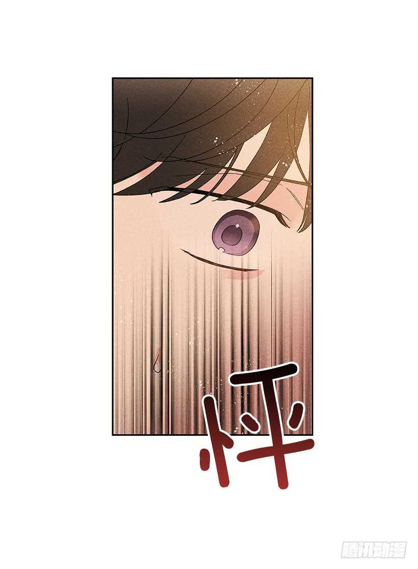 《甜蜜幽灵男友》44.你什么都做不了 第4页