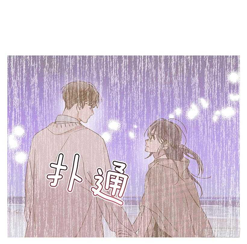 《甜蜜幽灵男友》44.你什么都做不了 第5页