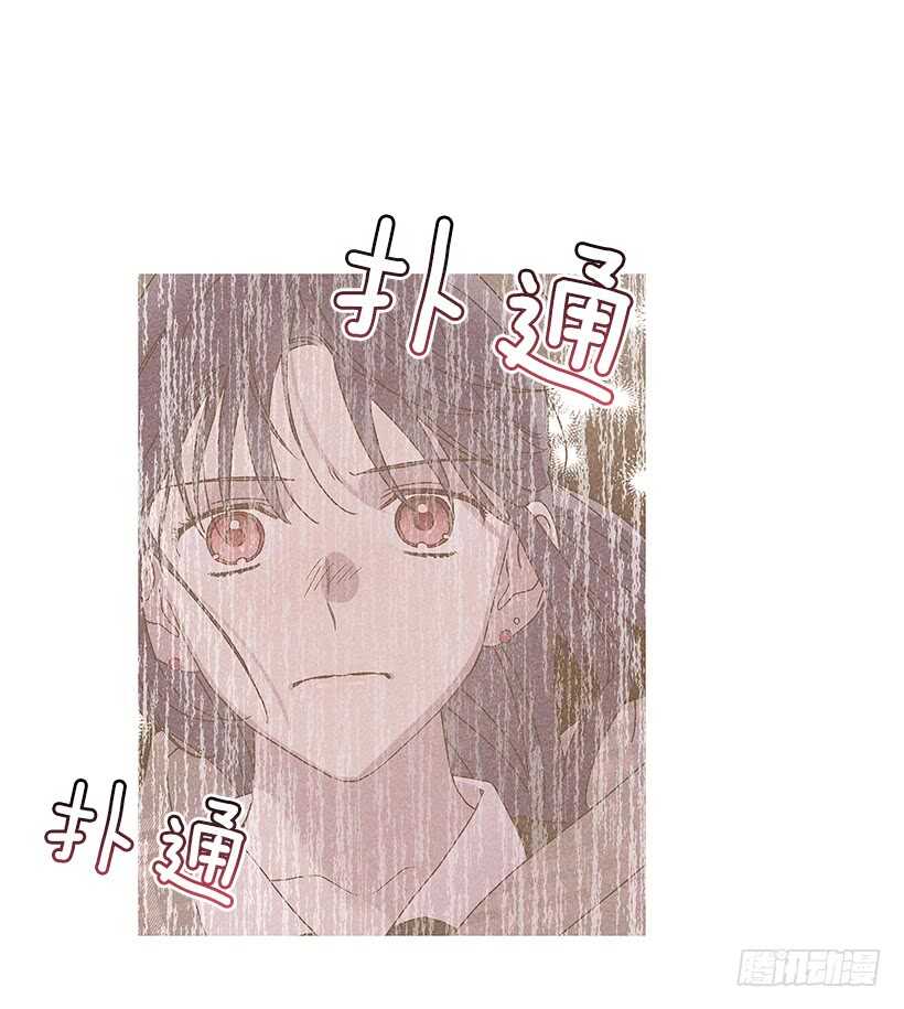 《甜蜜幽灵男友》44.你什么都做不了 第6页