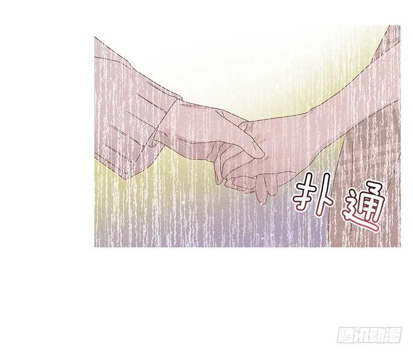 《甜蜜幽灵男友》44.你什么都做不了 第7页