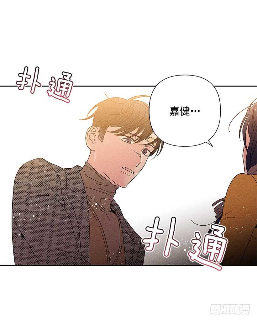 《甜蜜幽灵男友》44.你什么都做不了 第8页