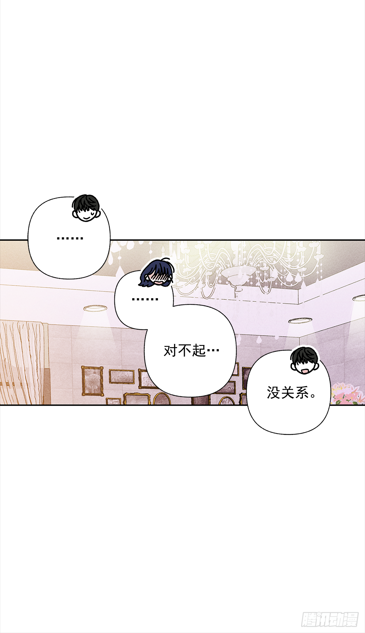 《甜蜜幽灵男友》49.是在嫉妒呢吗？ 第10页