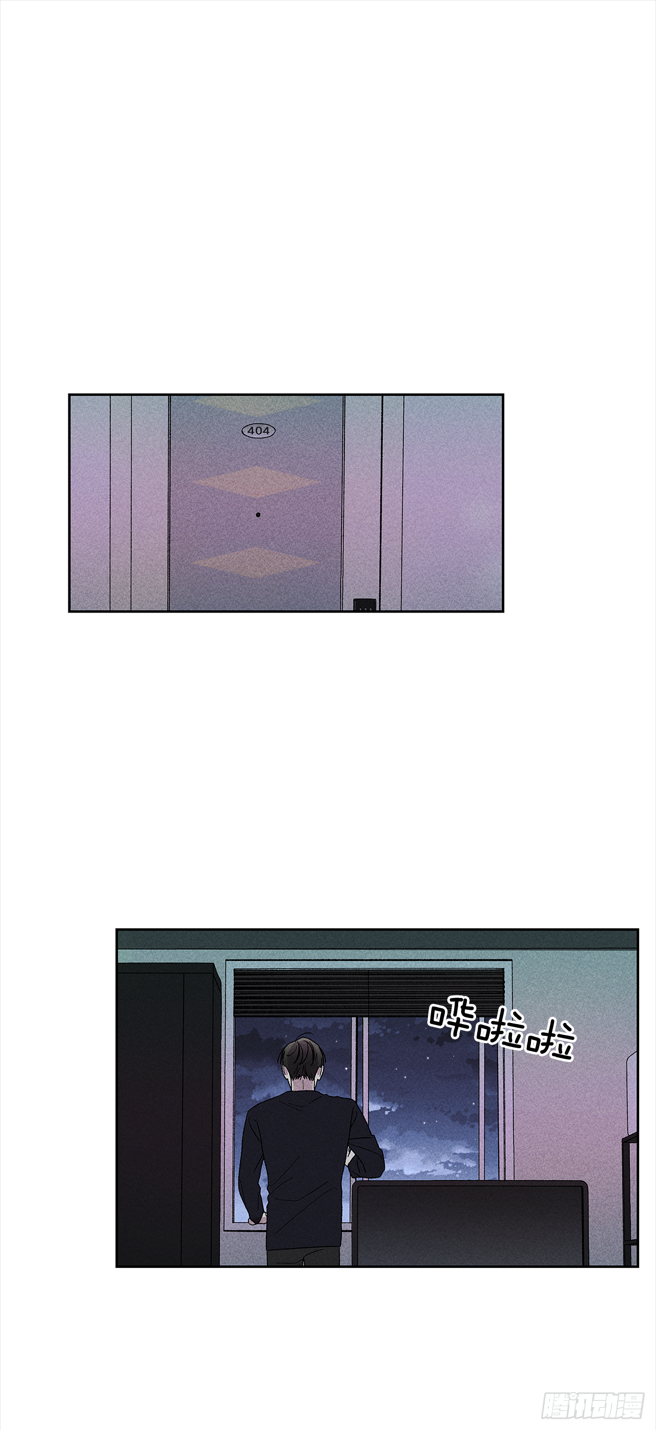 《甜蜜幽灵男友》49.是在嫉妒呢吗？ 第22页