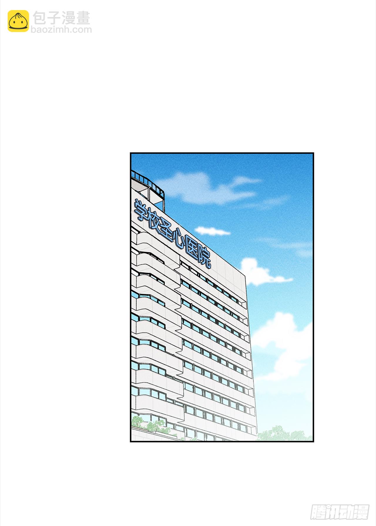 《甜蜜幽灵男友》49.是在嫉妒呢吗？ 第26页