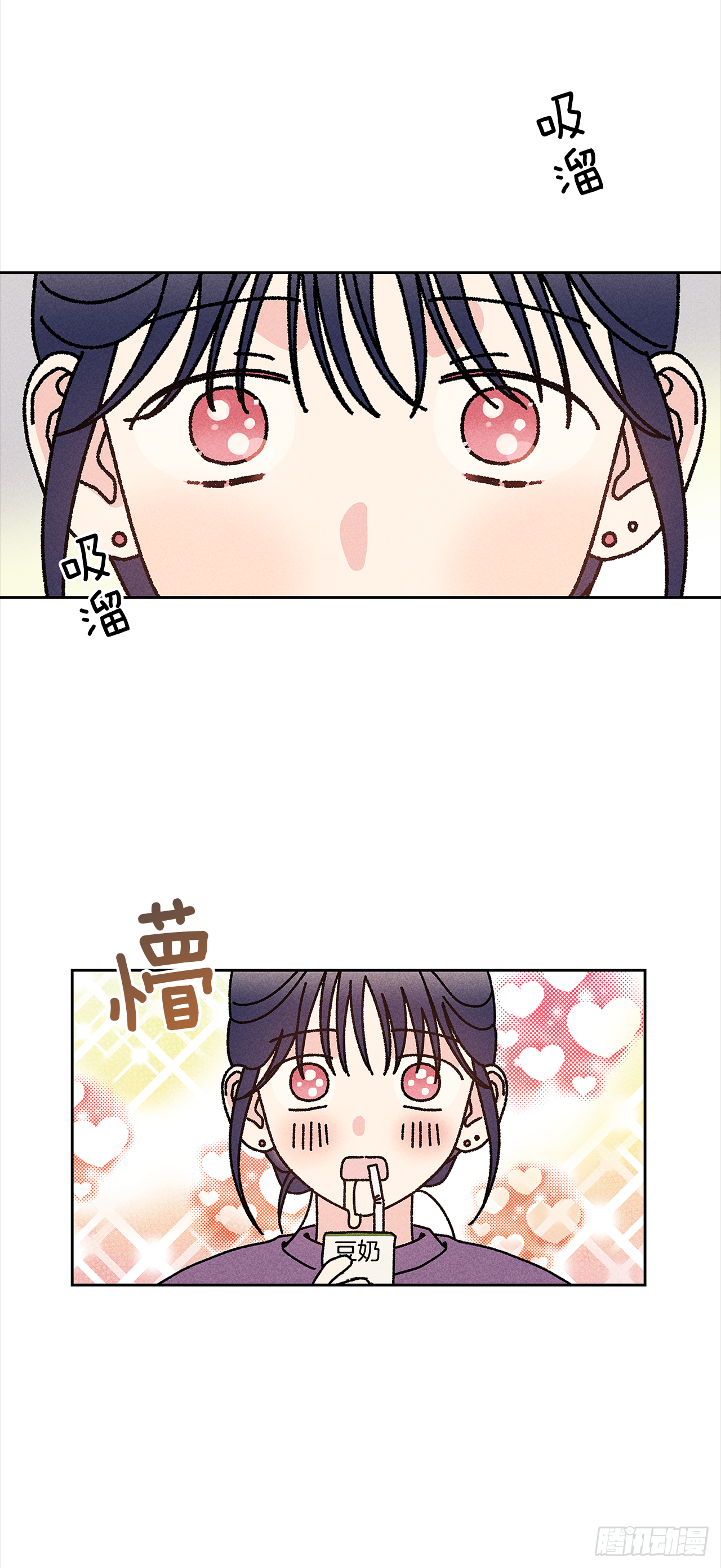 《甜蜜幽灵男友》51.被告白了？ 第28页