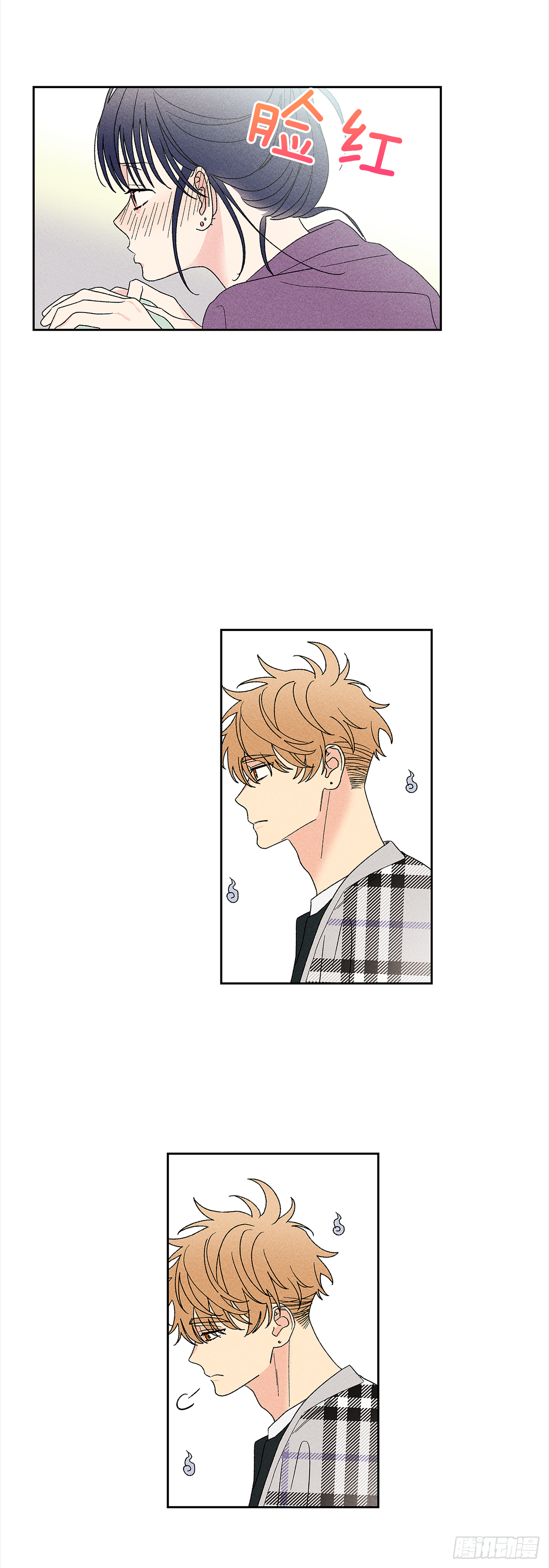 《甜蜜幽灵男友》51.被告白了？ 第35页