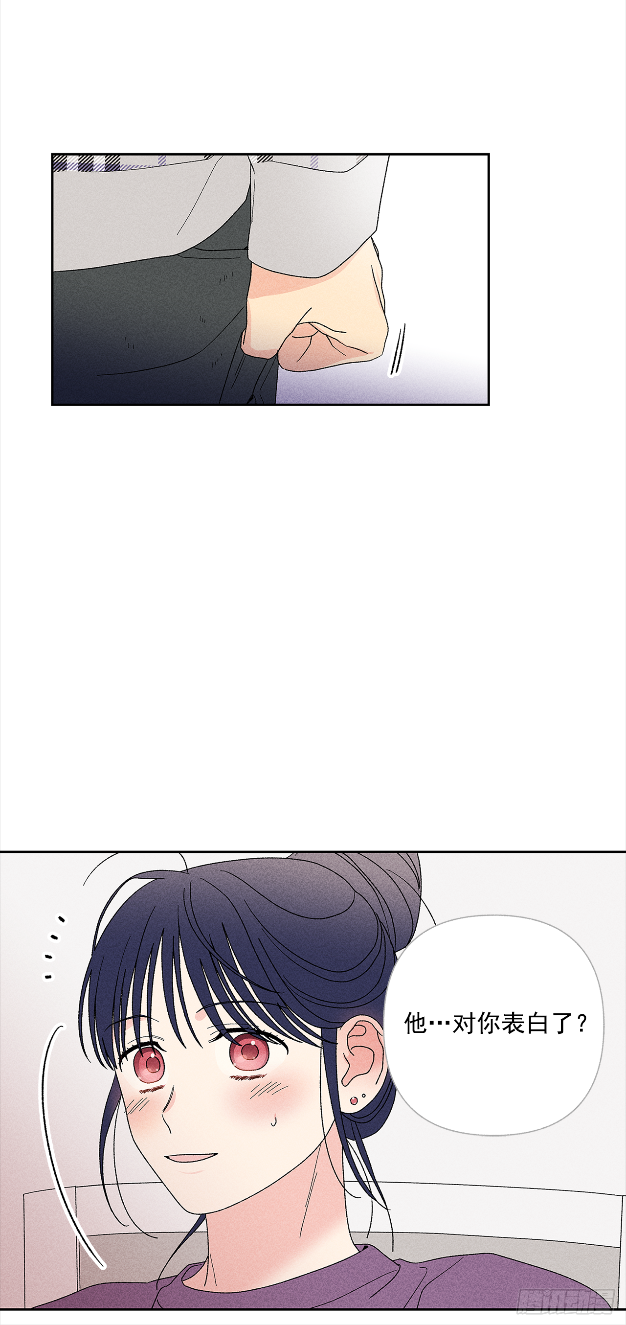 《甜蜜幽灵男友》51.被告白了？ 第36页