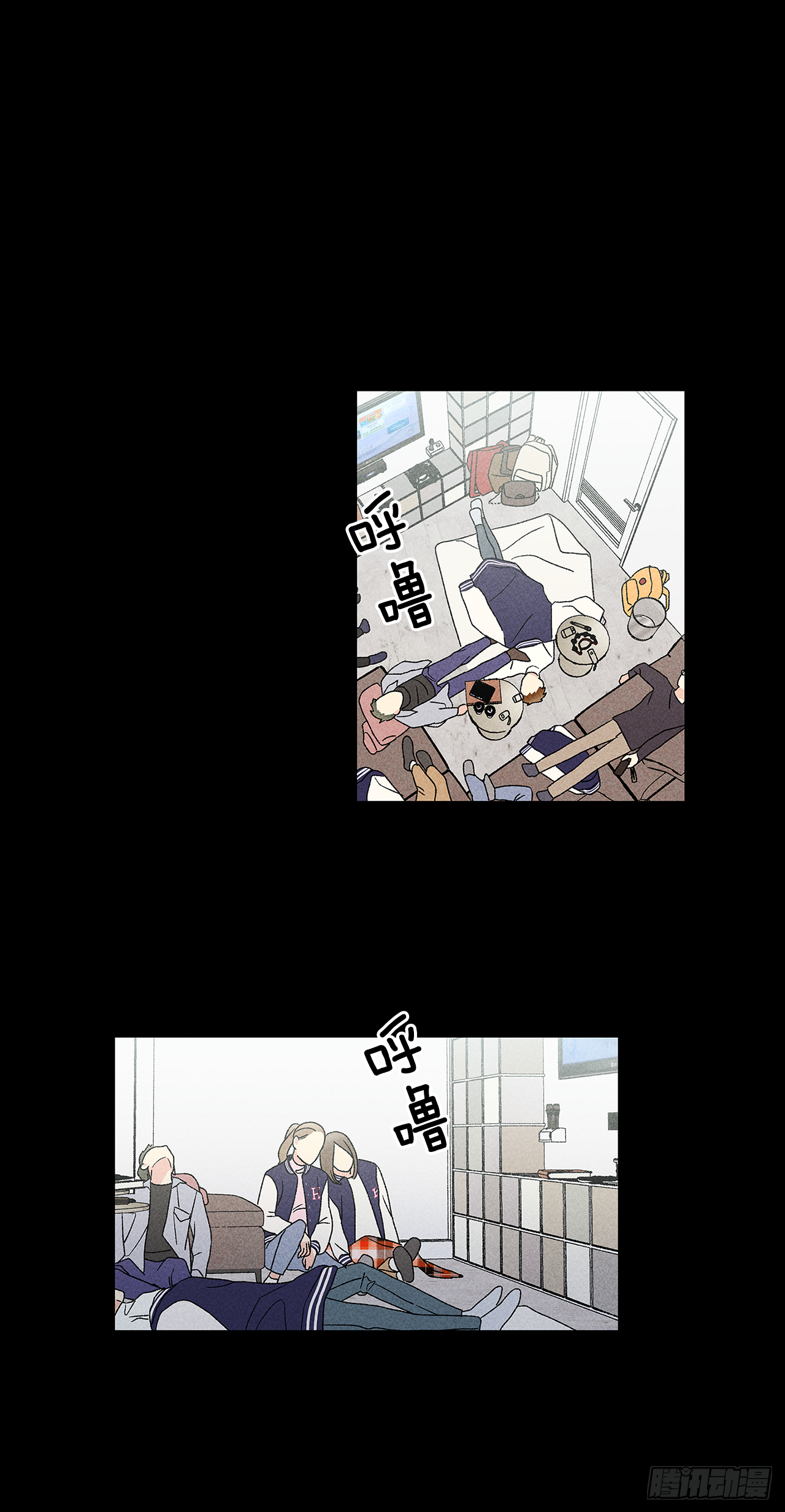 《甜蜜幽灵男友》51.被告白了？ 第5页