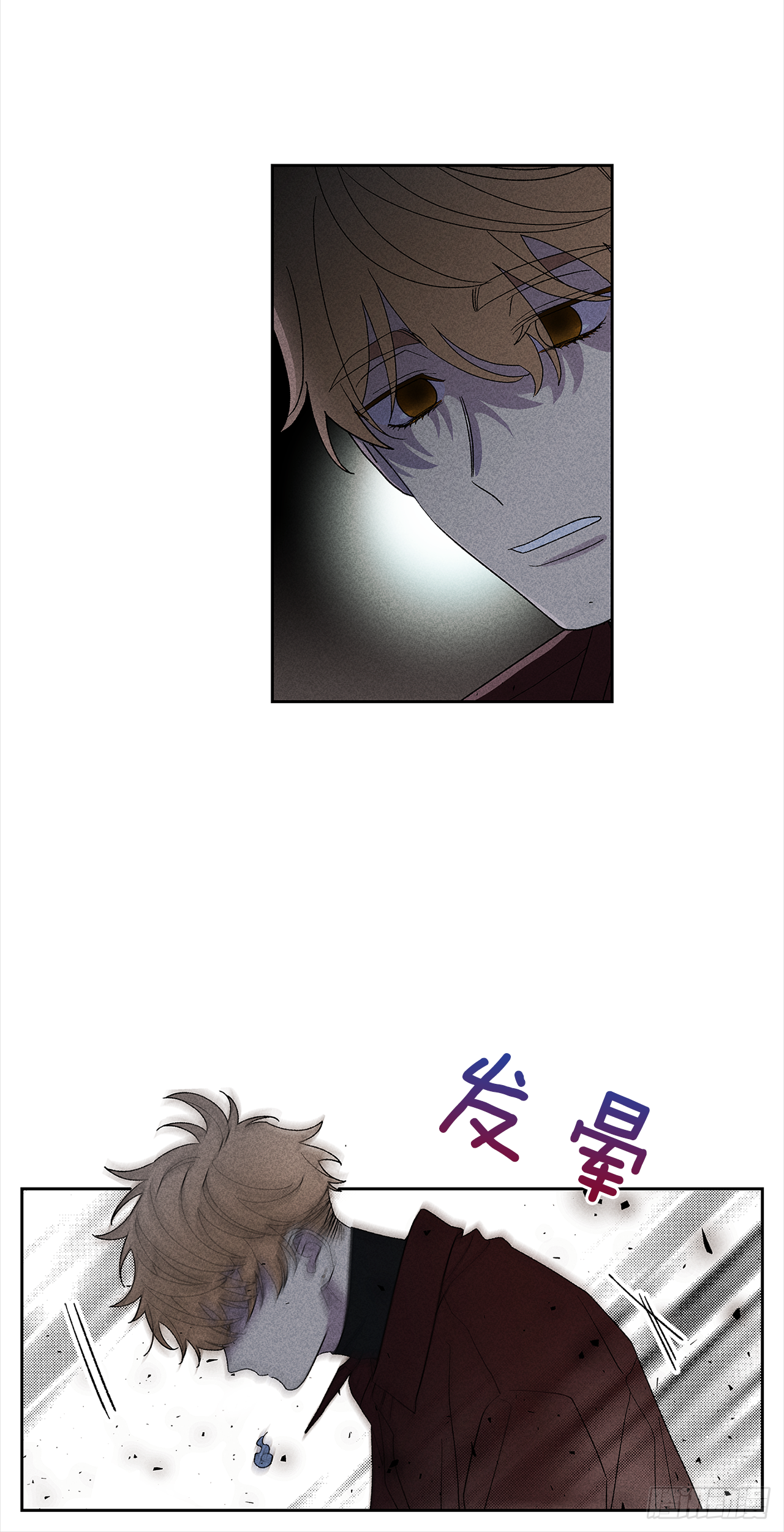 《甜蜜幽灵男友》50.没剩多少时间了吗？ 第20页