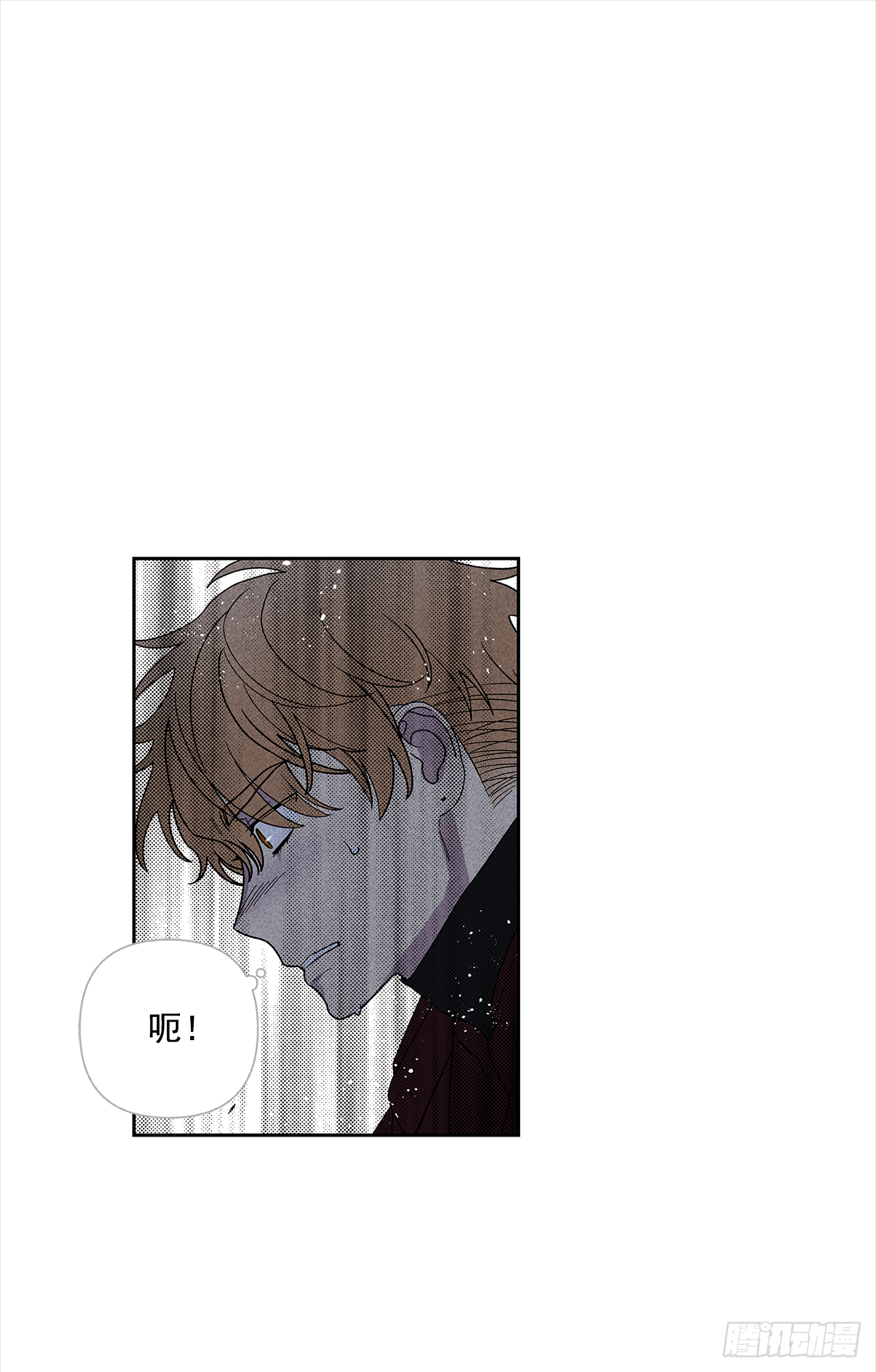 《甜蜜幽灵男友》50.没剩多少时间了吗？ 第21页