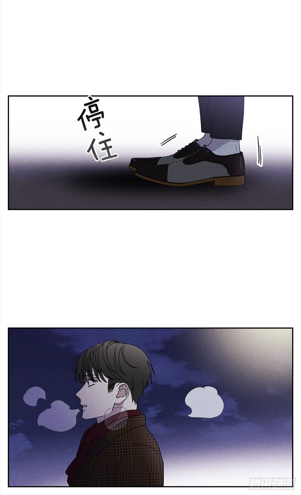 《甜蜜幽灵男友》50.没剩多少时间了吗？ 第26页