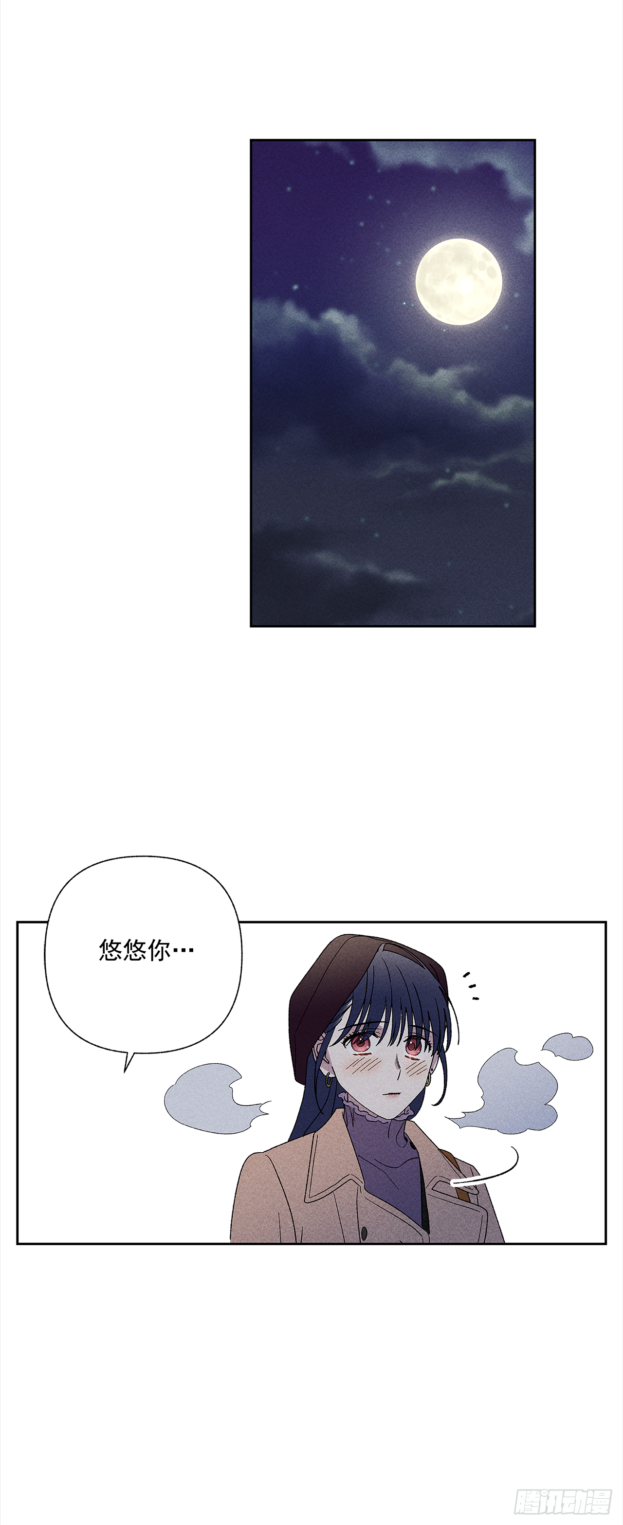 《甜蜜幽灵男友》50.没剩多少时间了吗？ 第31页
