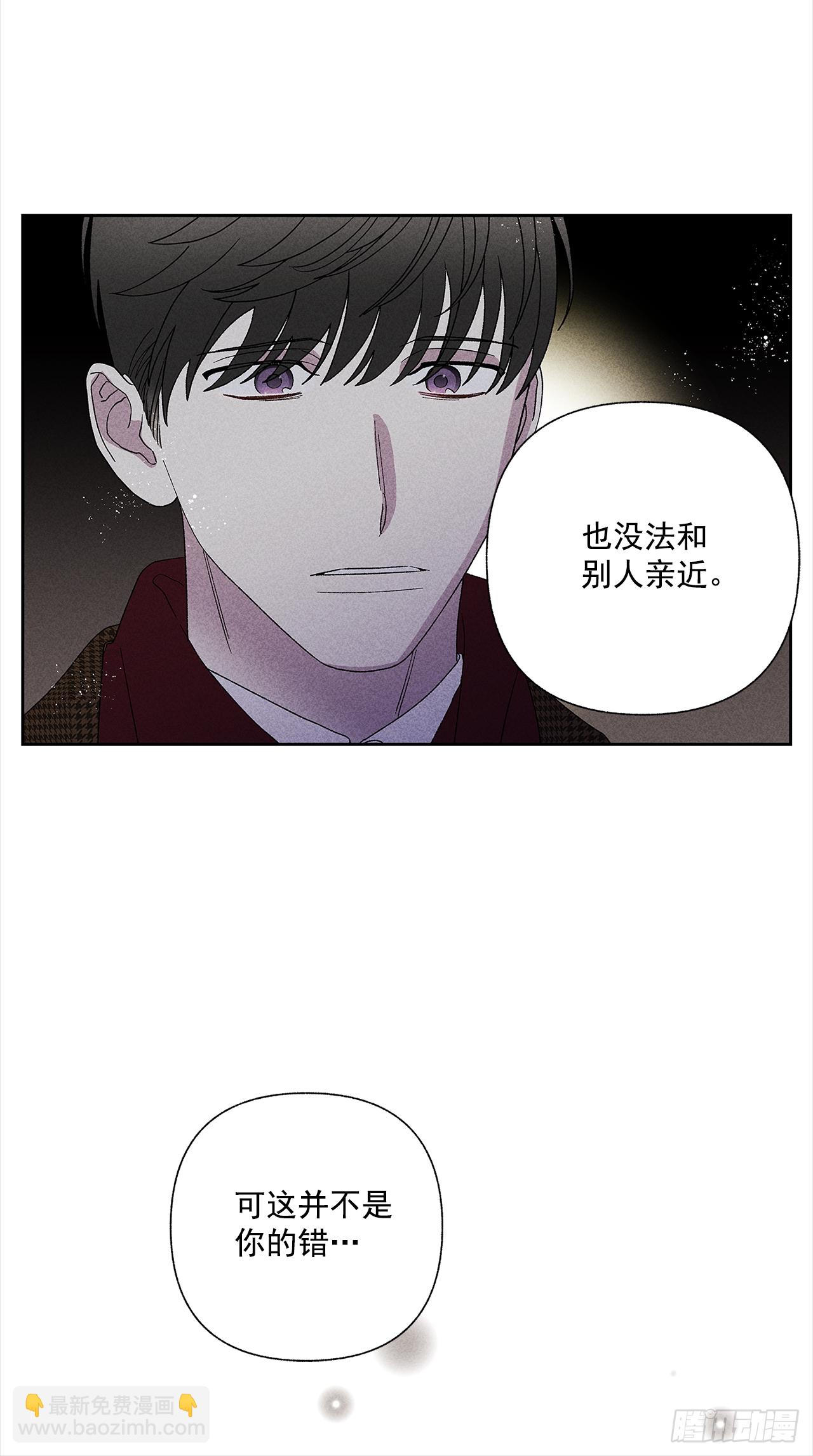 《甜蜜幽灵男友》50.没剩多少时间了吗？ 第36页