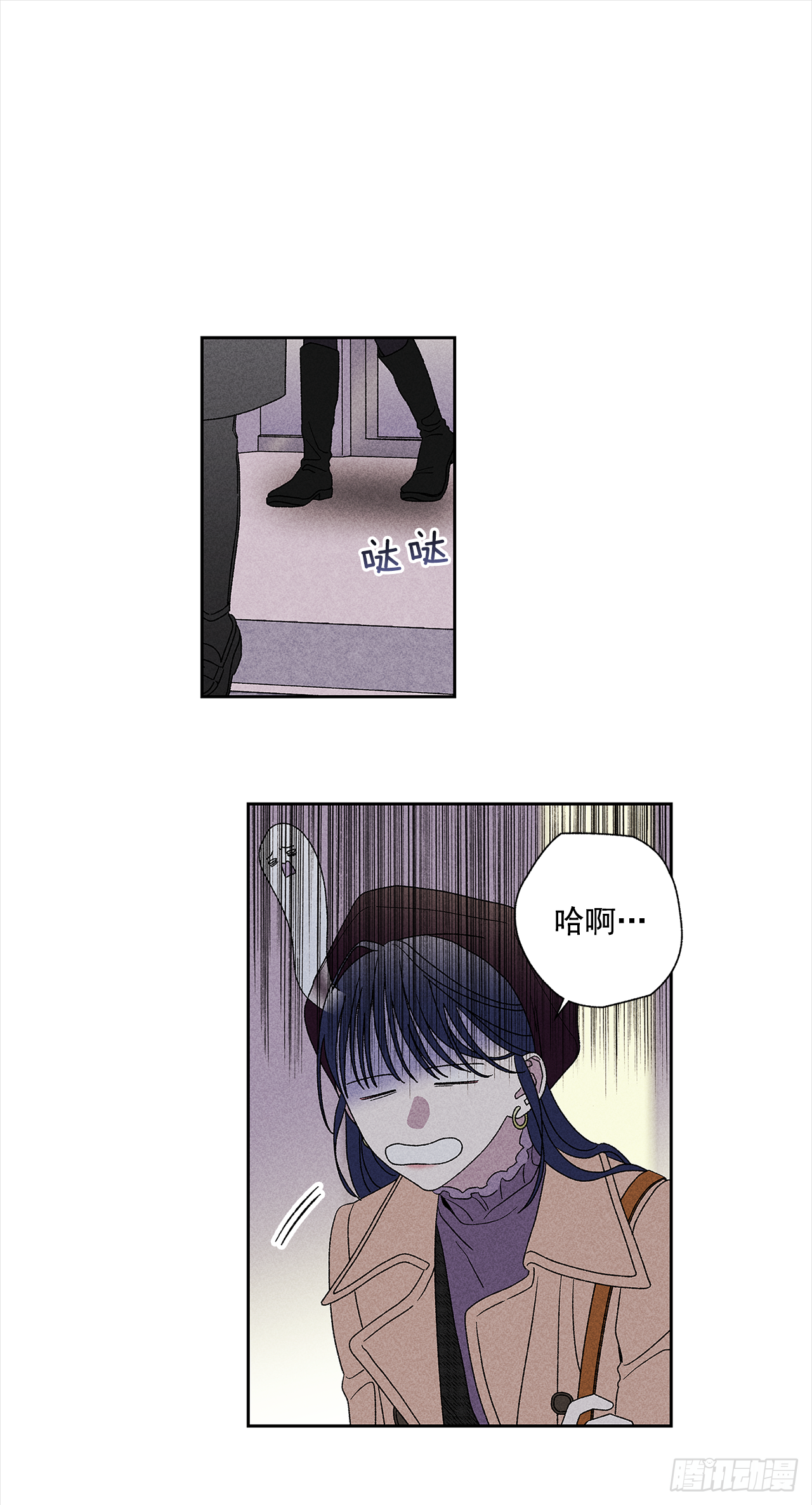 《甜蜜幽灵男友》50.没剩多少时间了吗？ 第8页
