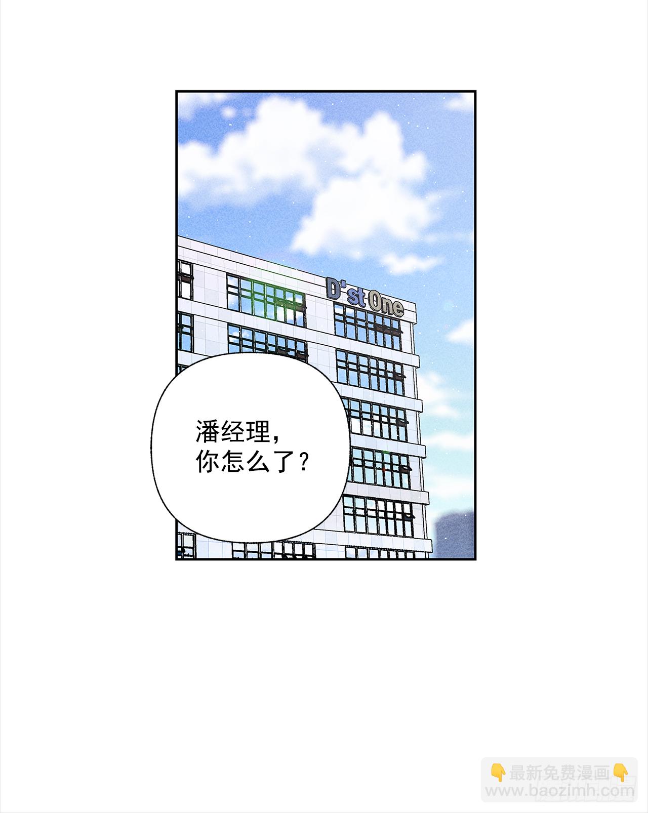 《甜蜜幽灵男友》52.这样最好 第16页