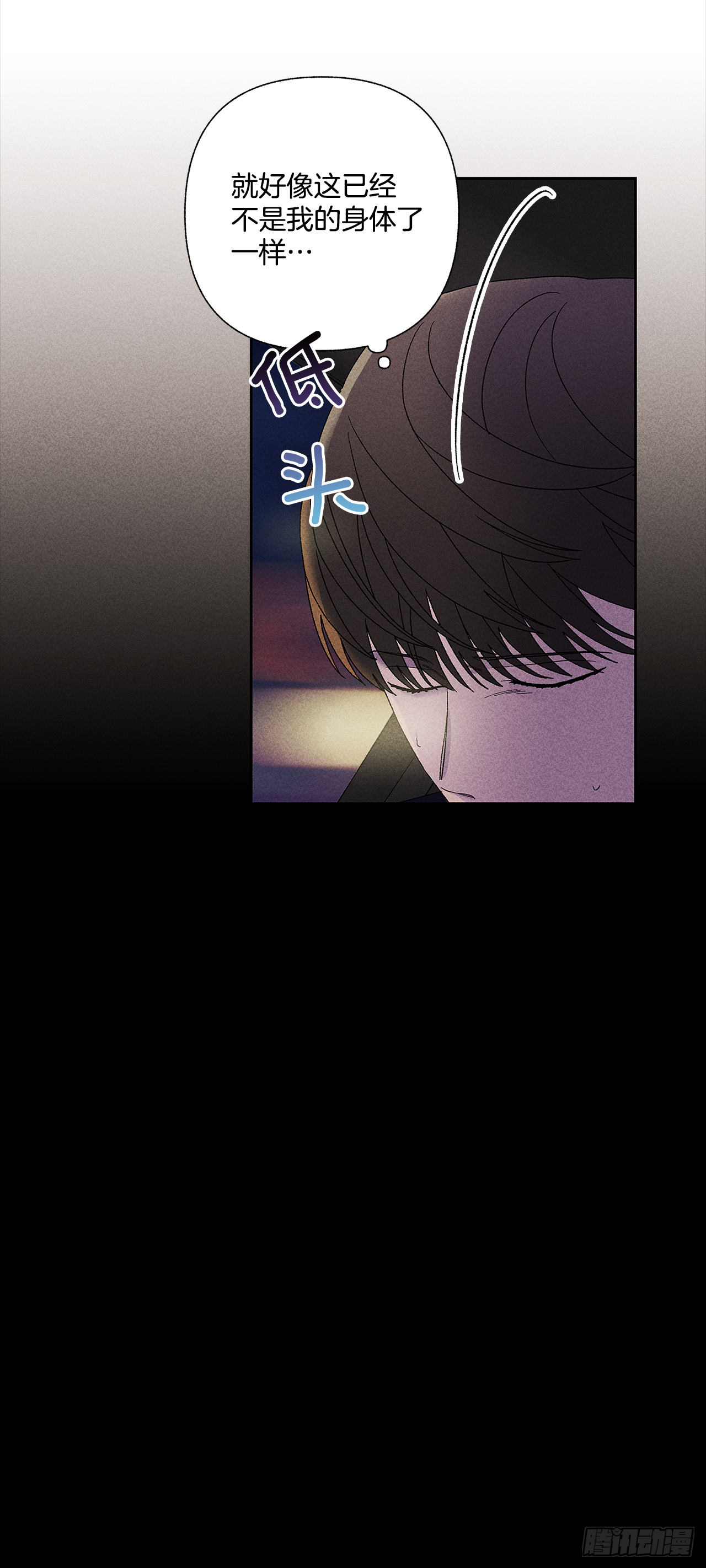 《甜蜜幽灵男友》52.这样最好 第27页