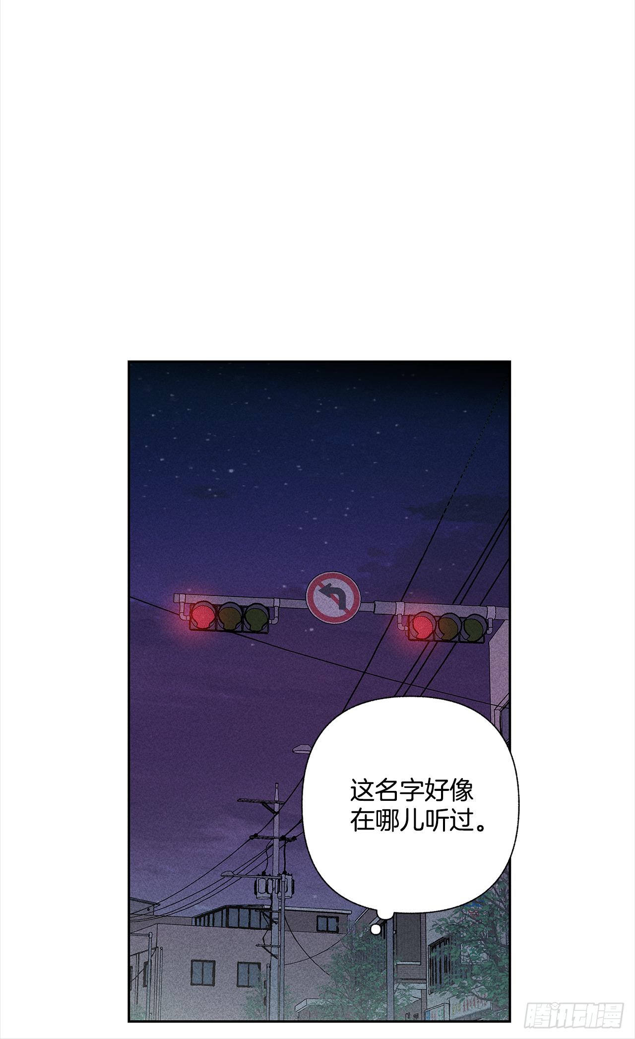 《甜蜜幽灵男友》52.这样最好 第34页