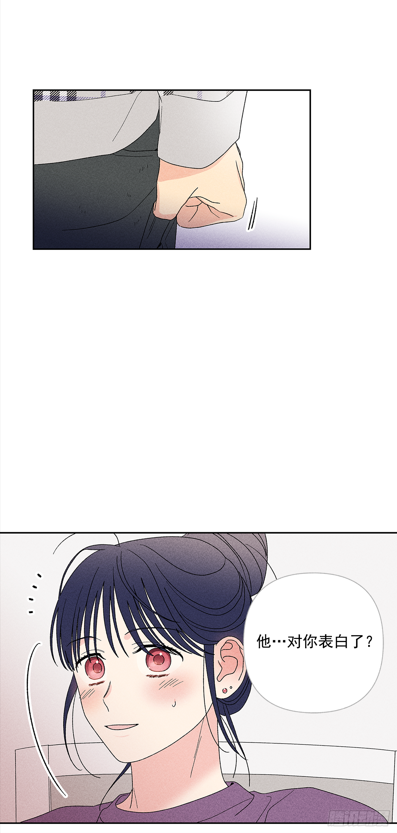 《甜蜜幽灵男友》52.这样最好 第4页