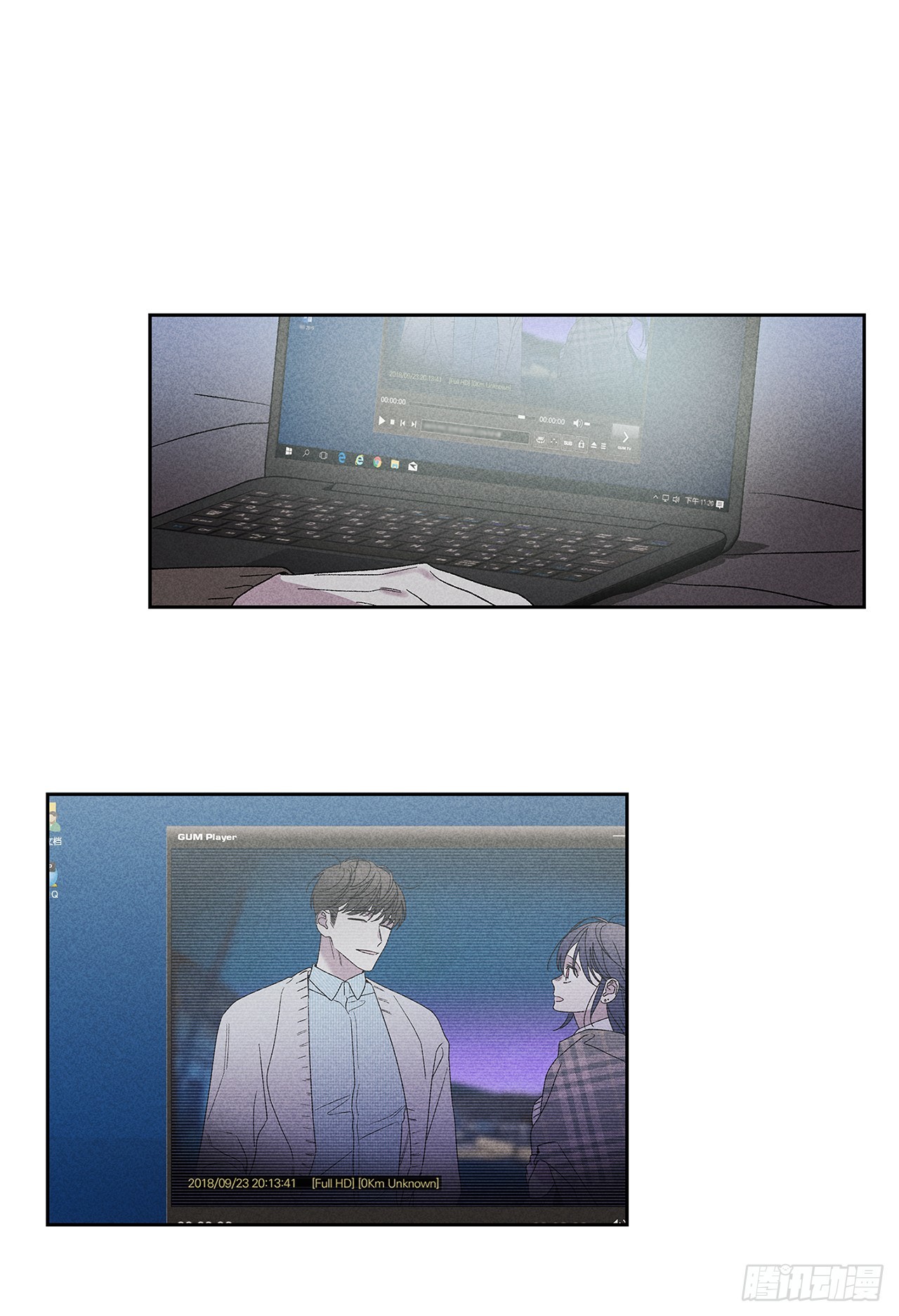 《甜蜜幽灵男友》55.你拖得越久越不好说啊 第19页