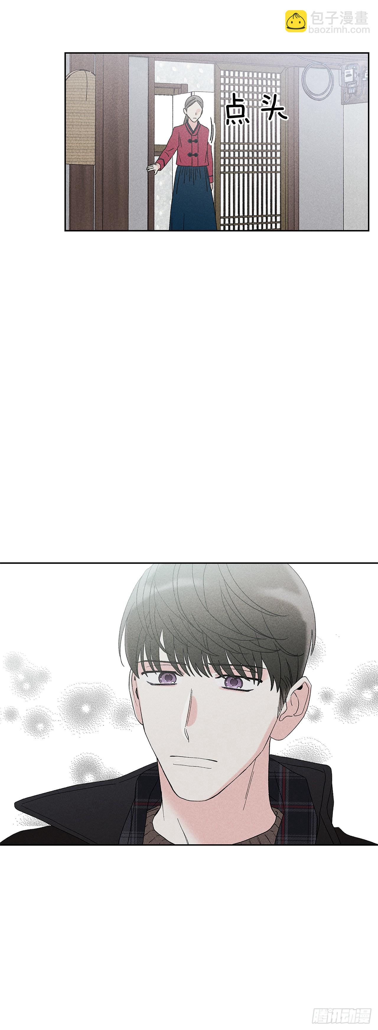 《甜蜜幽灵男友》55.你拖得越久越不好说啊 第4页