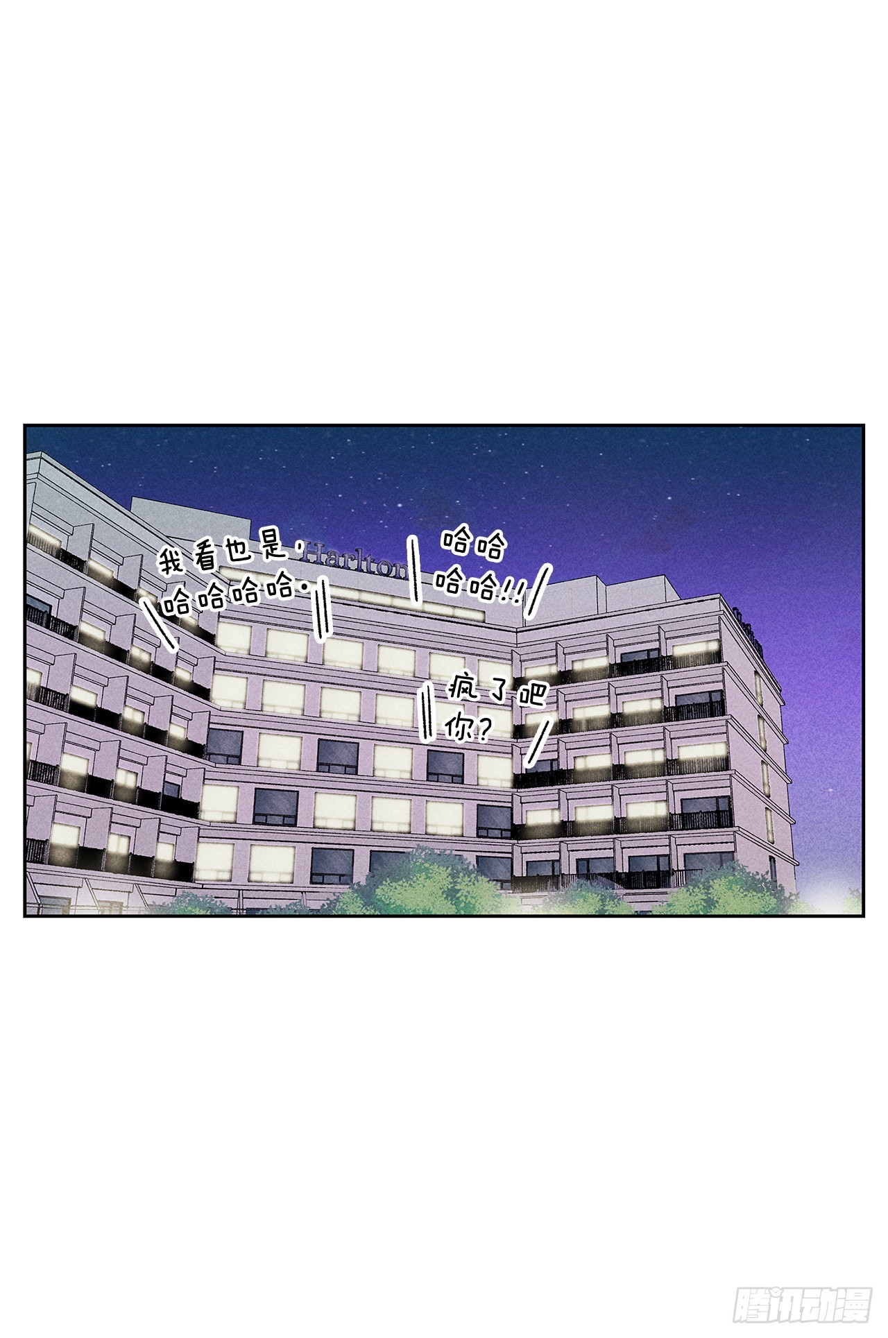 《甜蜜幽灵男友》55.你拖得越久越不好说啊 第6页
