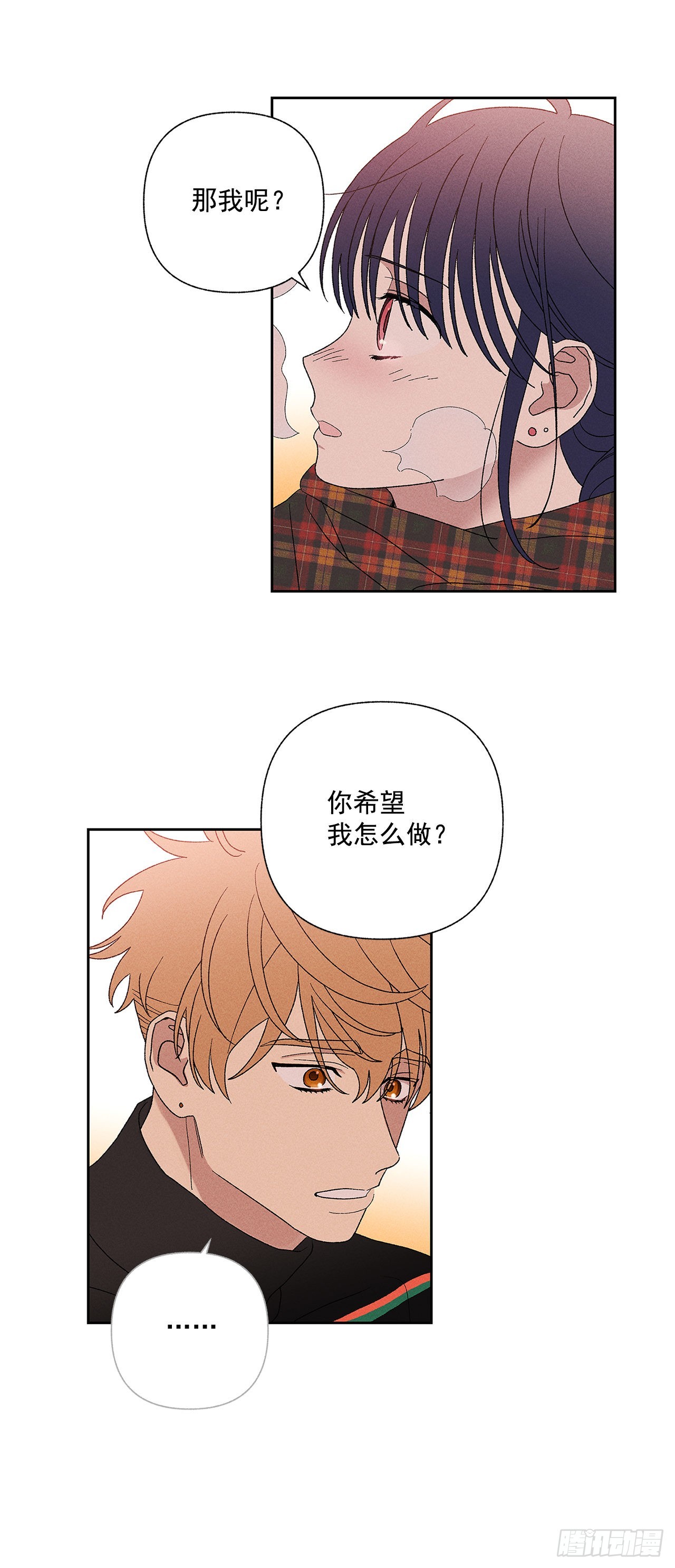 《甜蜜幽灵男友》56.希望你能忘掉我 第26页