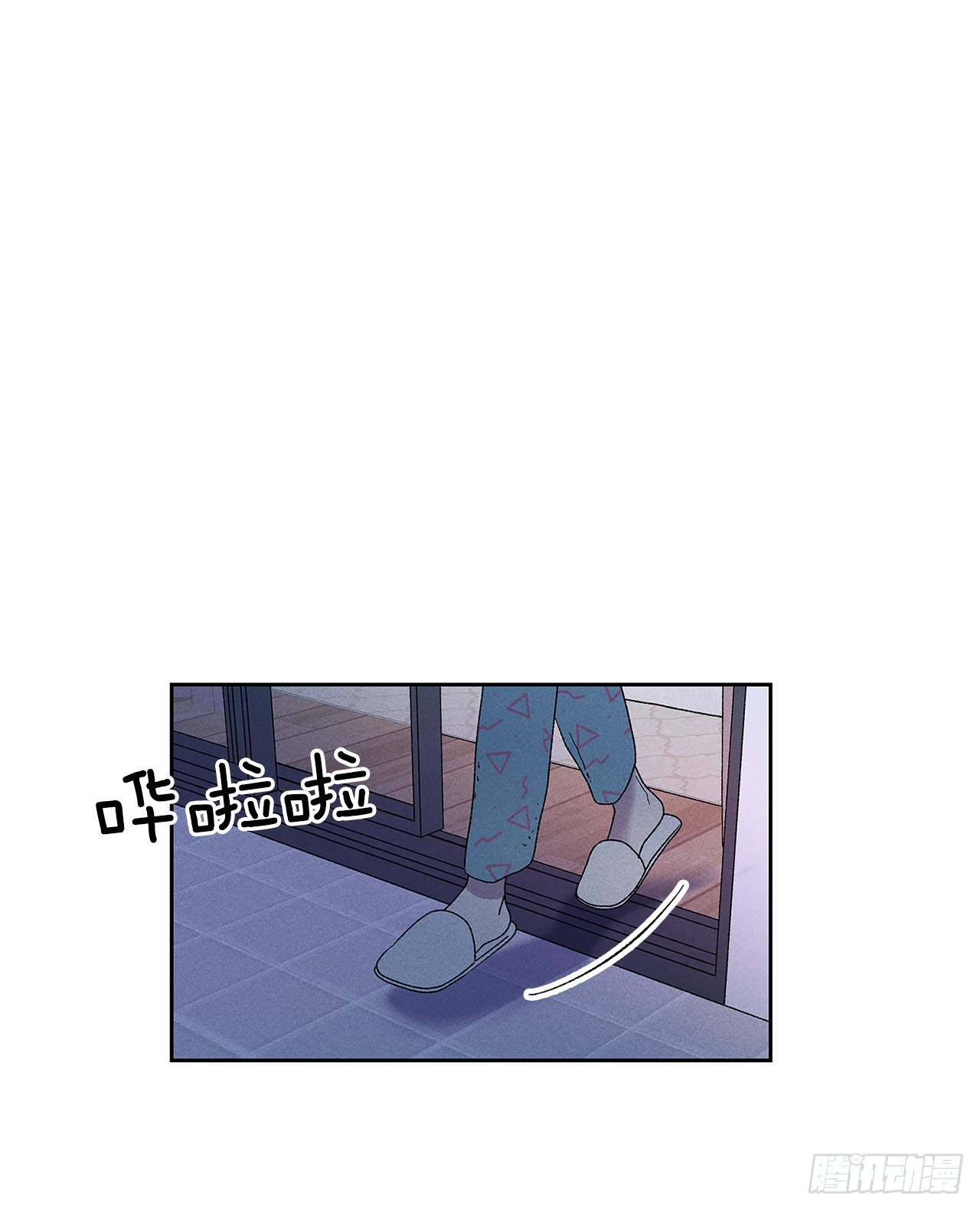 《甜蜜幽灵男友》56.希望你能忘掉我 第4页