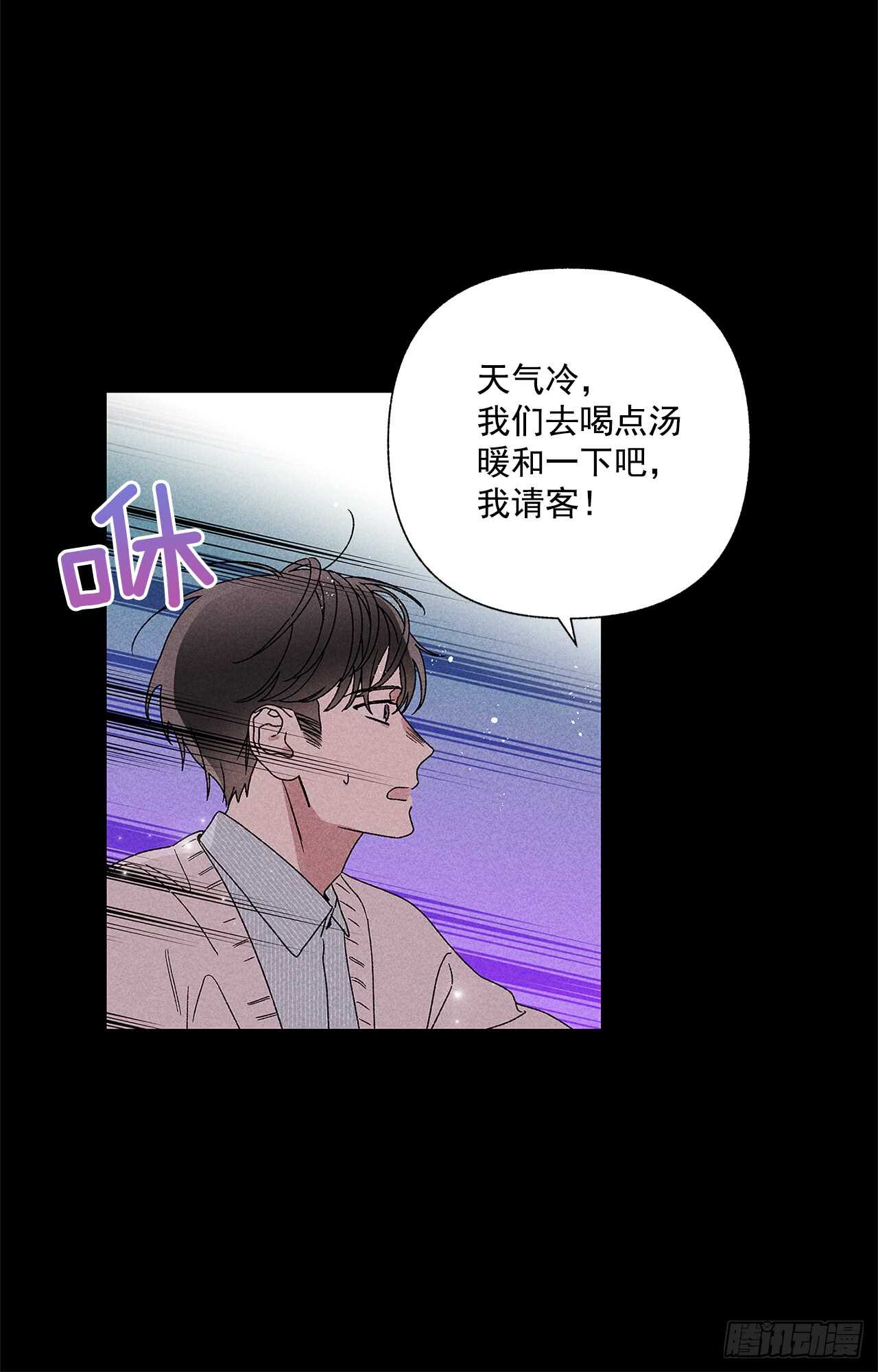 《甜蜜幽灵男友》54.你会舍不得我吗？ 第23页