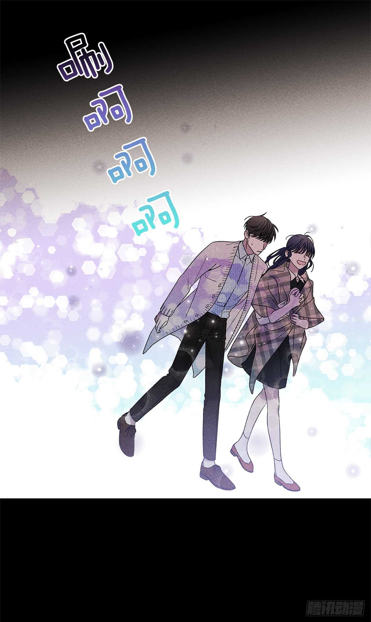 《甜蜜幽灵男友》54.你会舍不得我吗？ 第24页