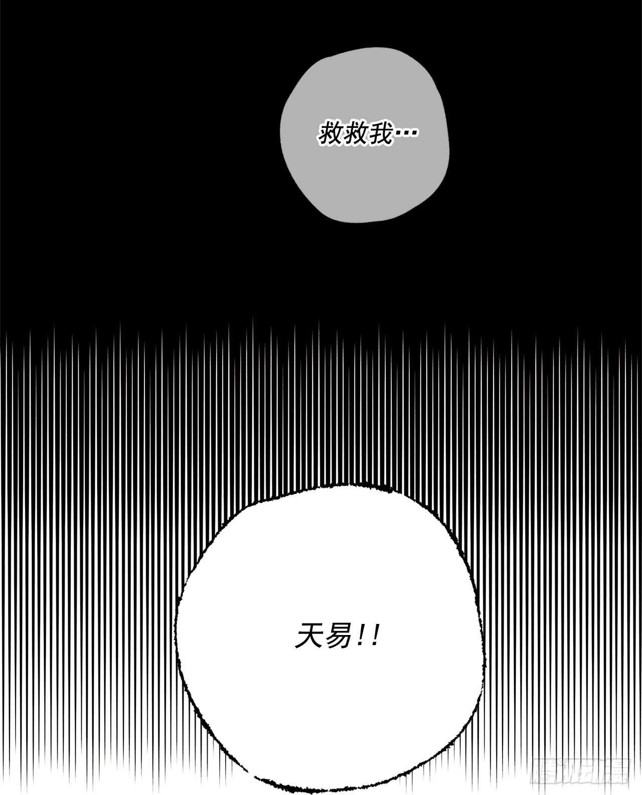 《甜蜜幽灵男友》54.你会舍不得我吗？ 第27页