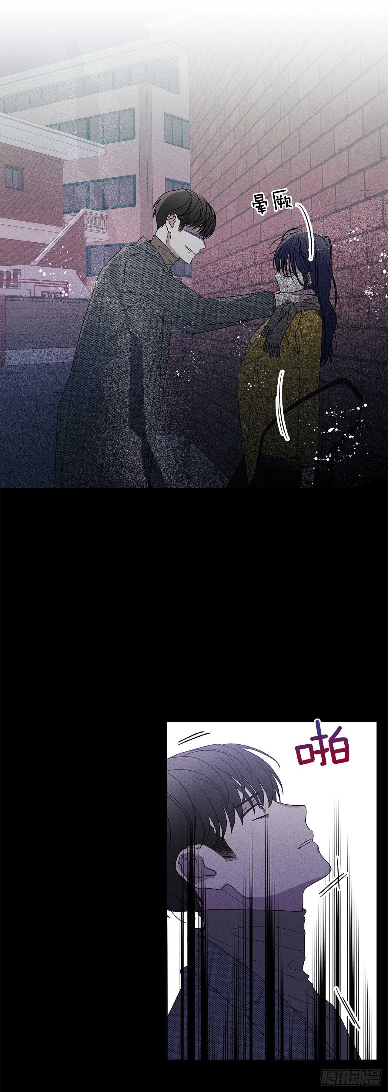 《甜蜜幽灵男友》54.你会舍不得我吗？ 第28页