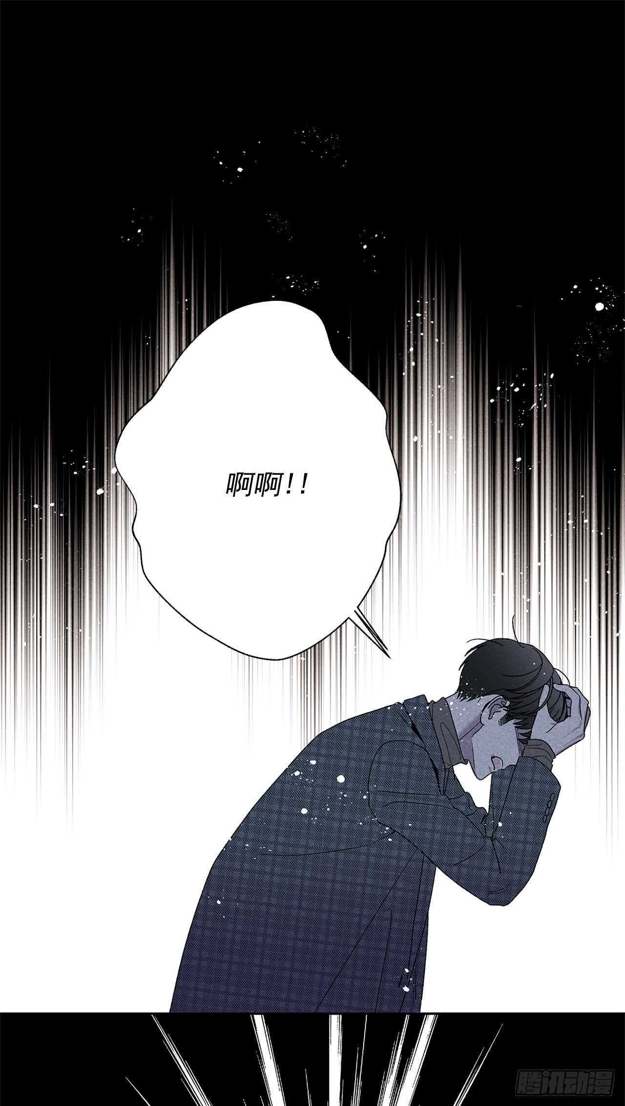 《甜蜜幽灵男友》54.你会舍不得我吗？ 第31页