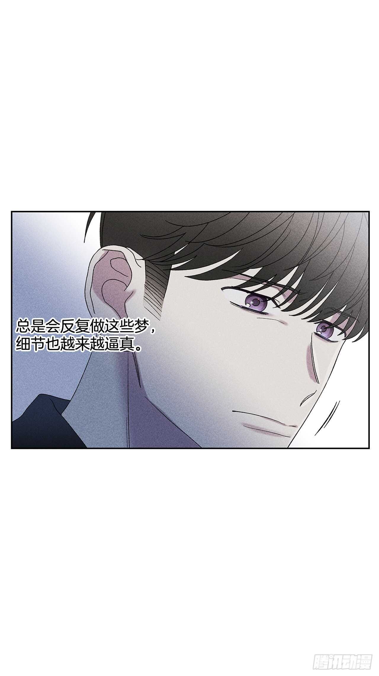 《甜蜜幽灵男友》54.你会舍不得我吗？ 第34页