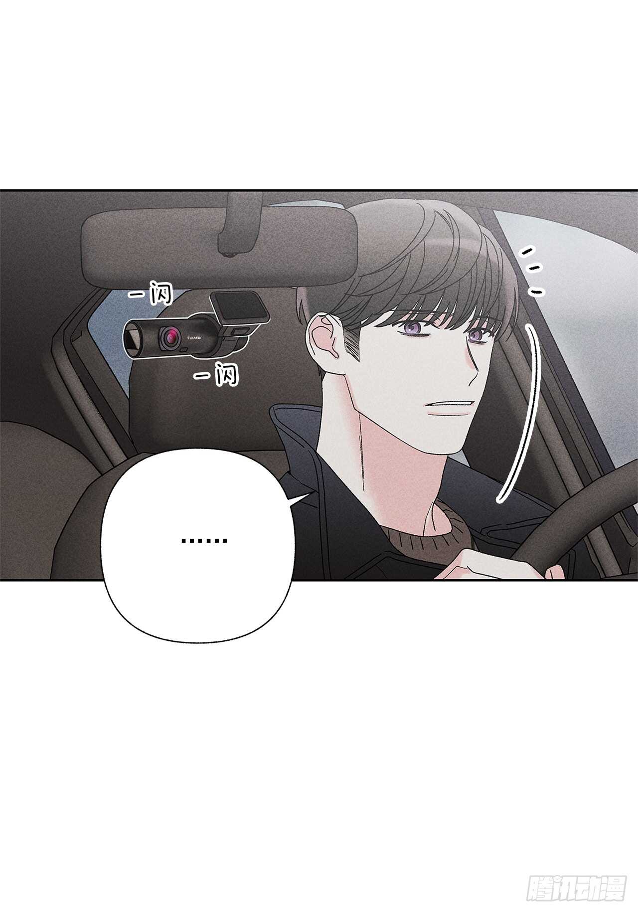《甜蜜幽灵男友》54.你会舍不得我吗？ 第39页