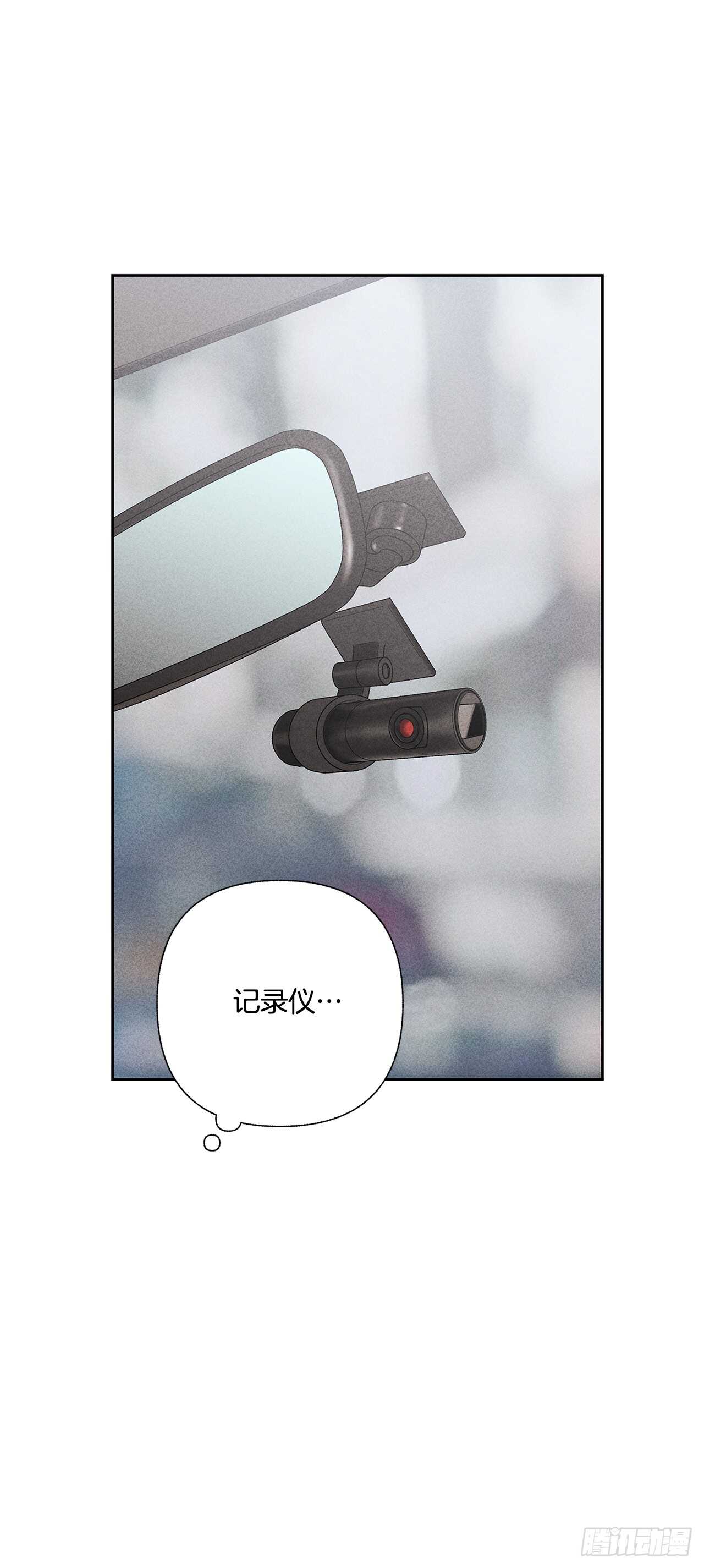 《甜蜜幽灵男友》54.你会舍不得我吗？ 第40页