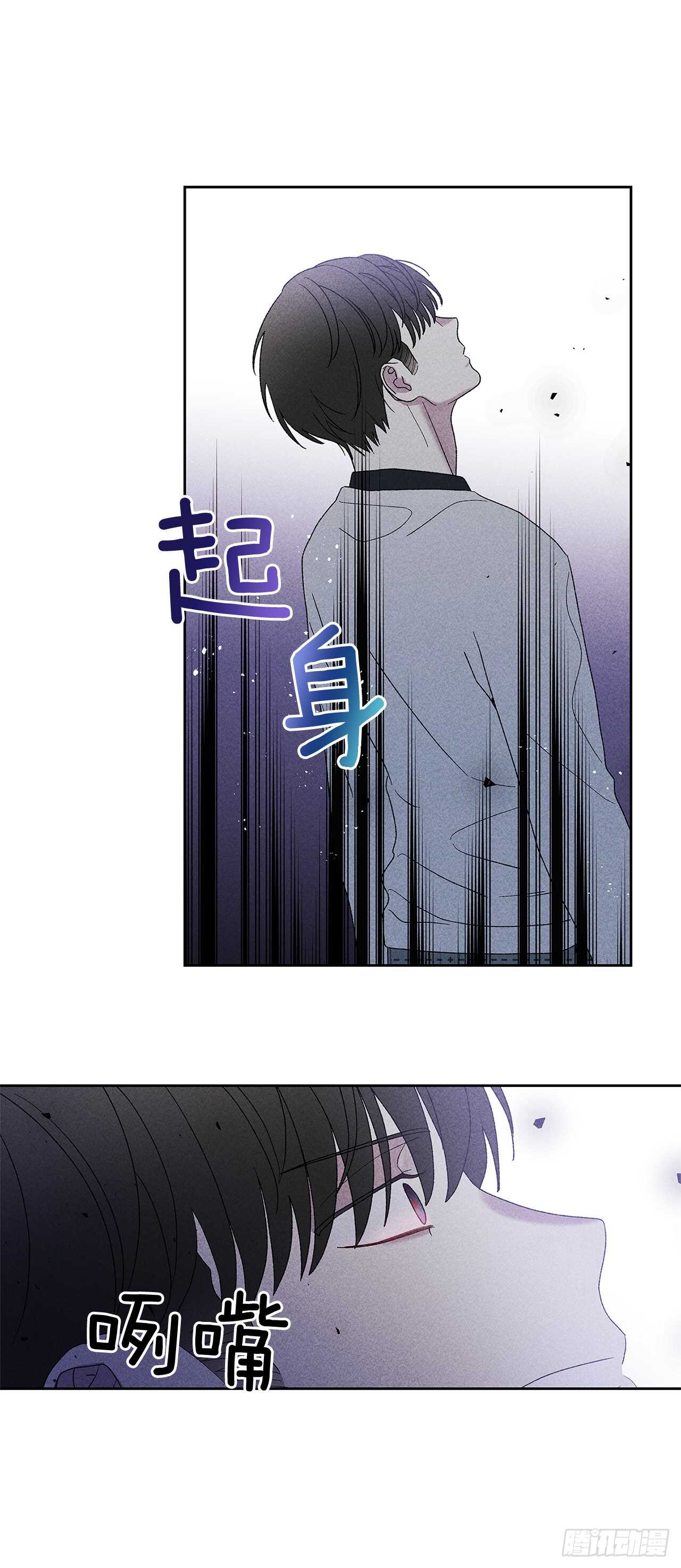 《甜蜜幽灵男友》53.真是不能掉以轻心啊 第10页