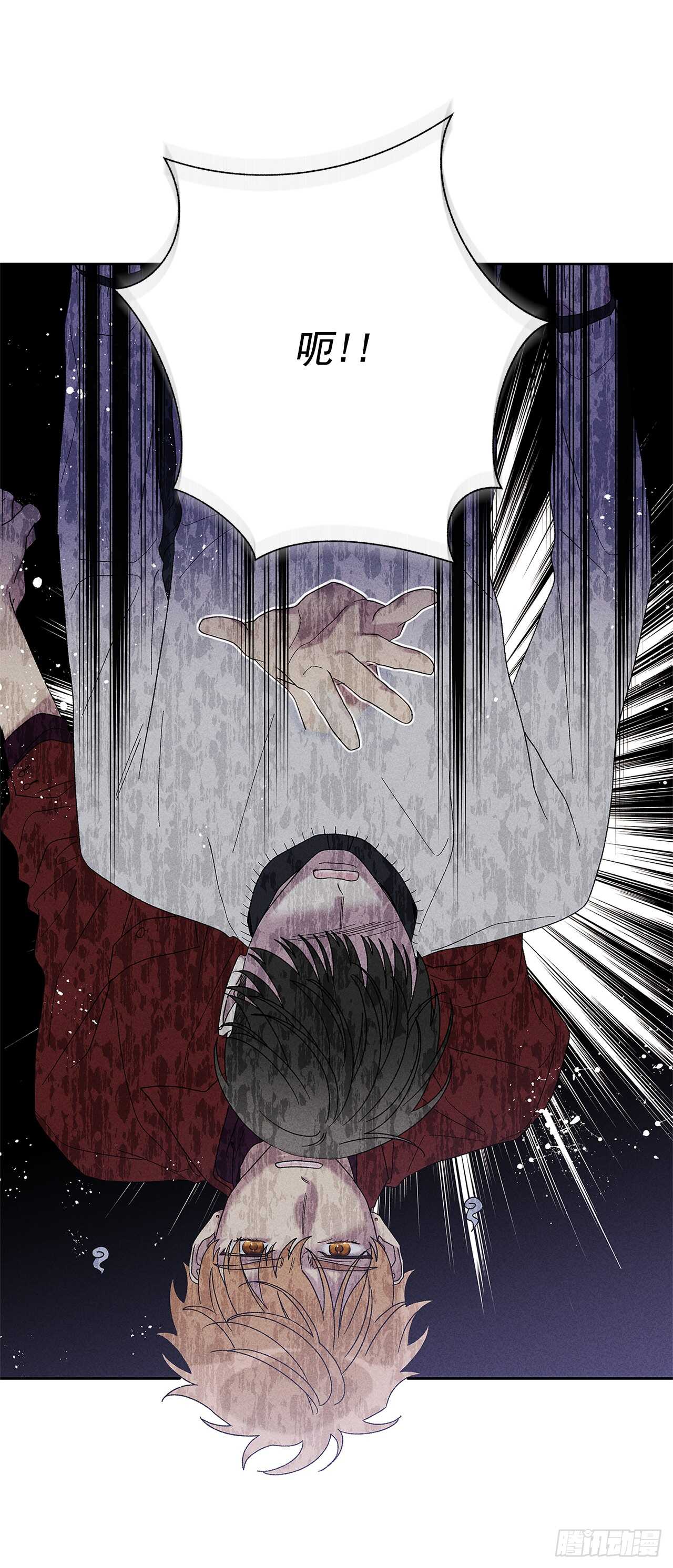 《甜蜜幽灵男友》53.真是不能掉以轻心啊 第11页