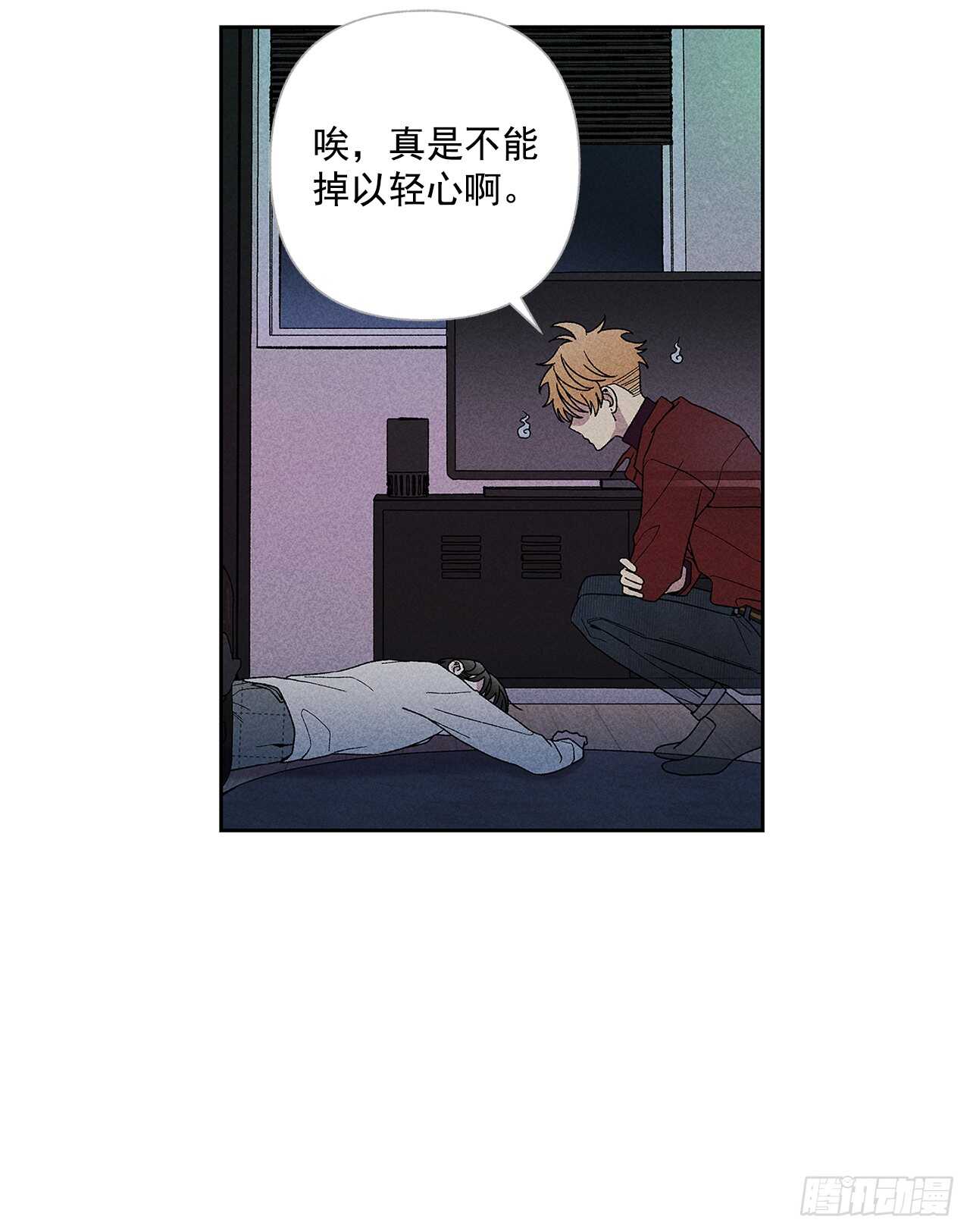 《甜蜜幽灵男友》53.真是不能掉以轻心啊 第18页
