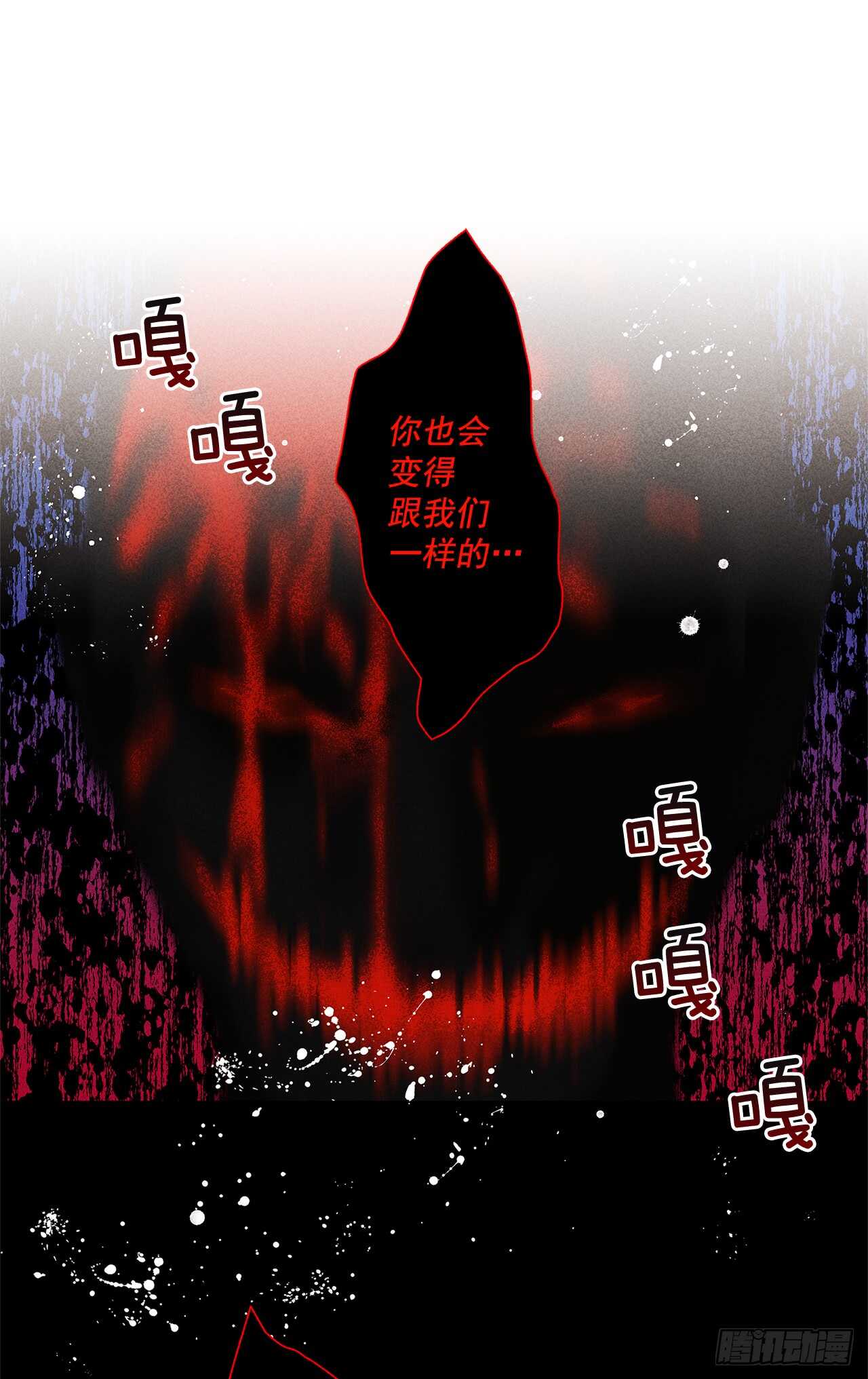 《甜蜜幽灵男友》53.真是不能掉以轻心啊 第21页