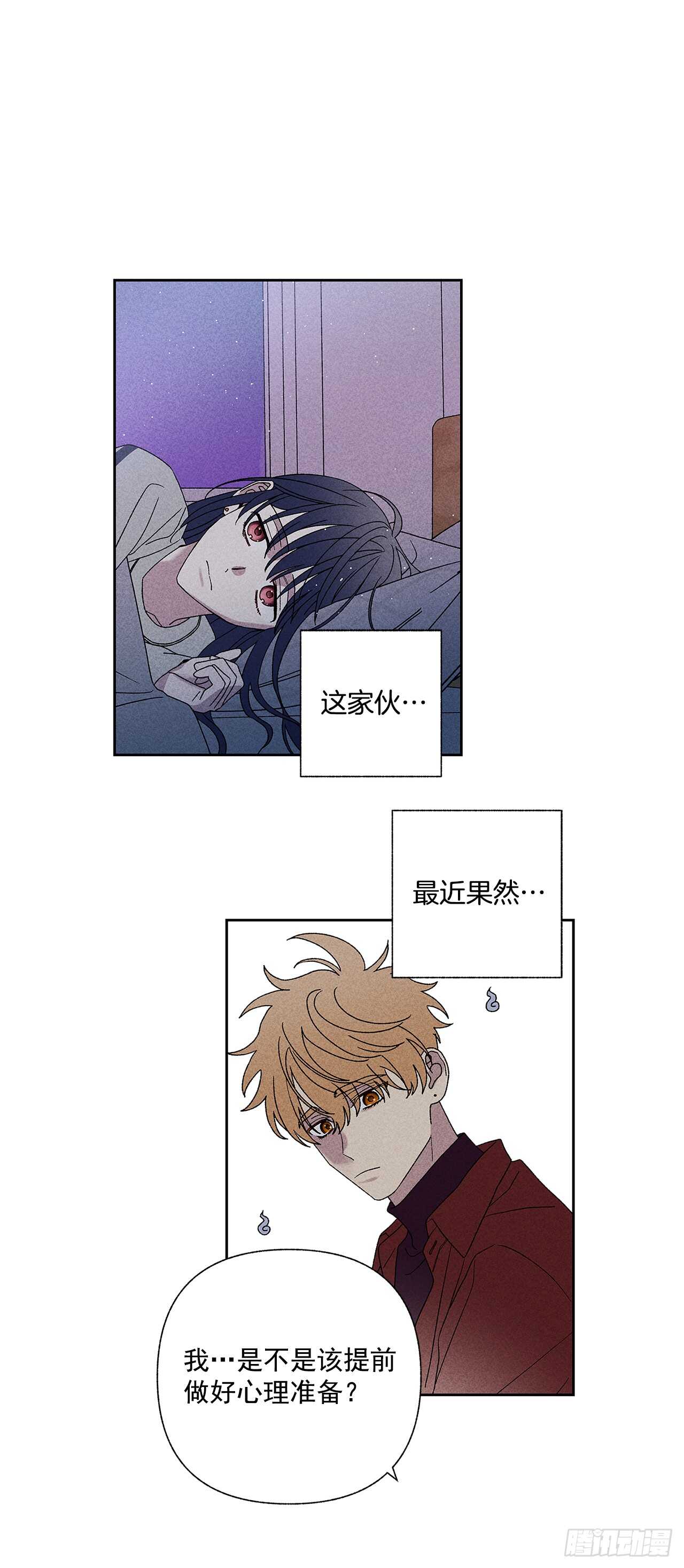 《甜蜜幽灵男友》53.真是不能掉以轻心啊 第27页