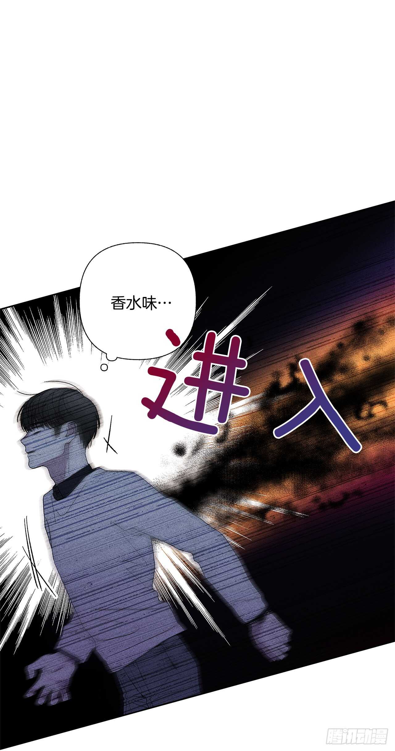 《甜蜜幽灵男友》53.真是不能掉以轻心啊 第8页